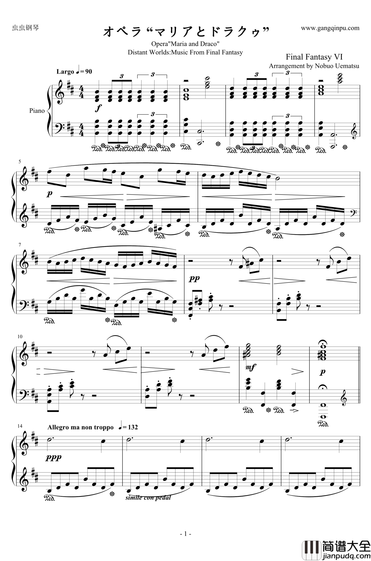 Opera'Maria_and_Draco'钢琴谱_Final_Fantasy_VI_最终幻想