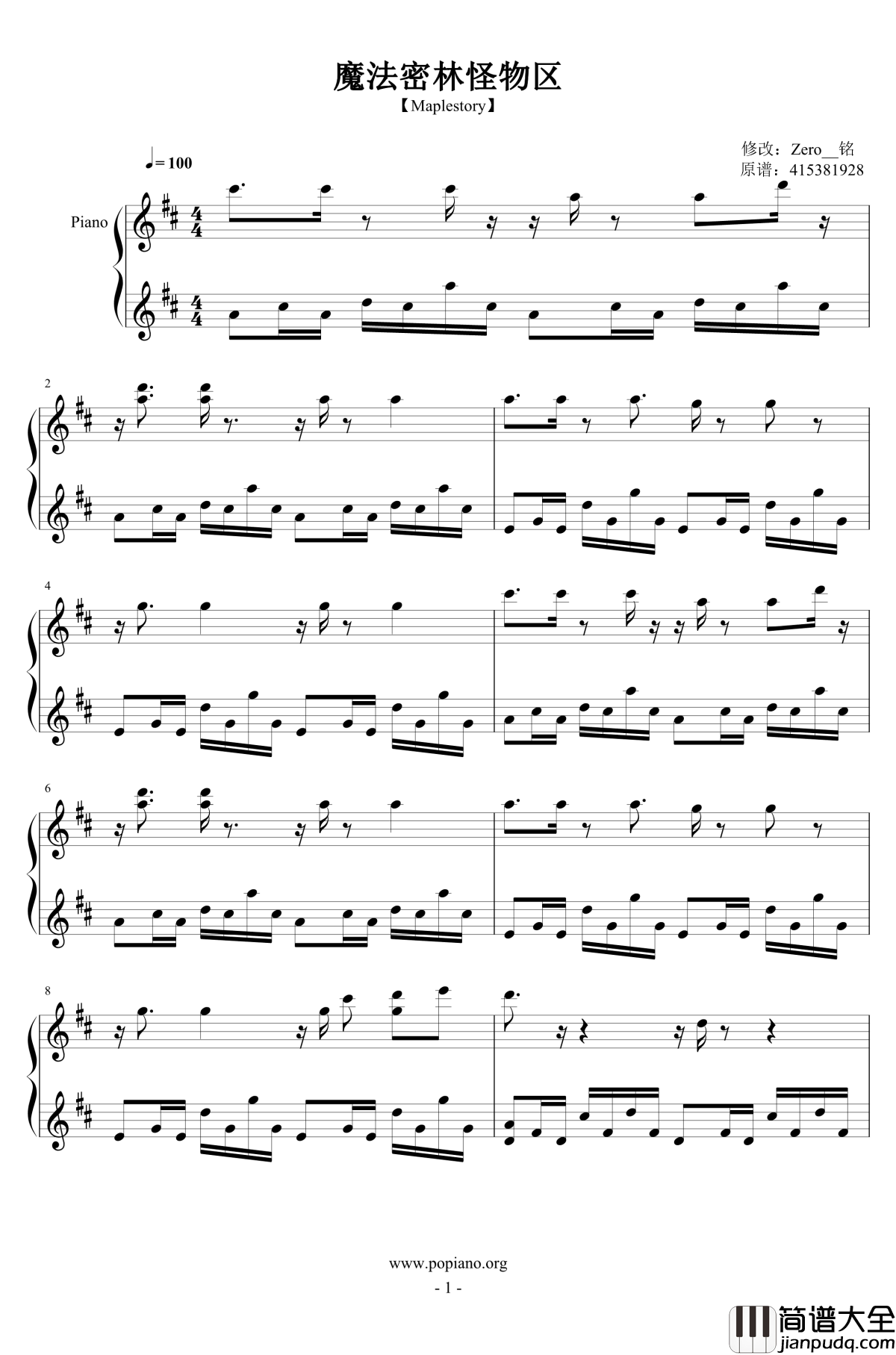 魔法密林怪物区钢琴谱_重修版_冒险岛
