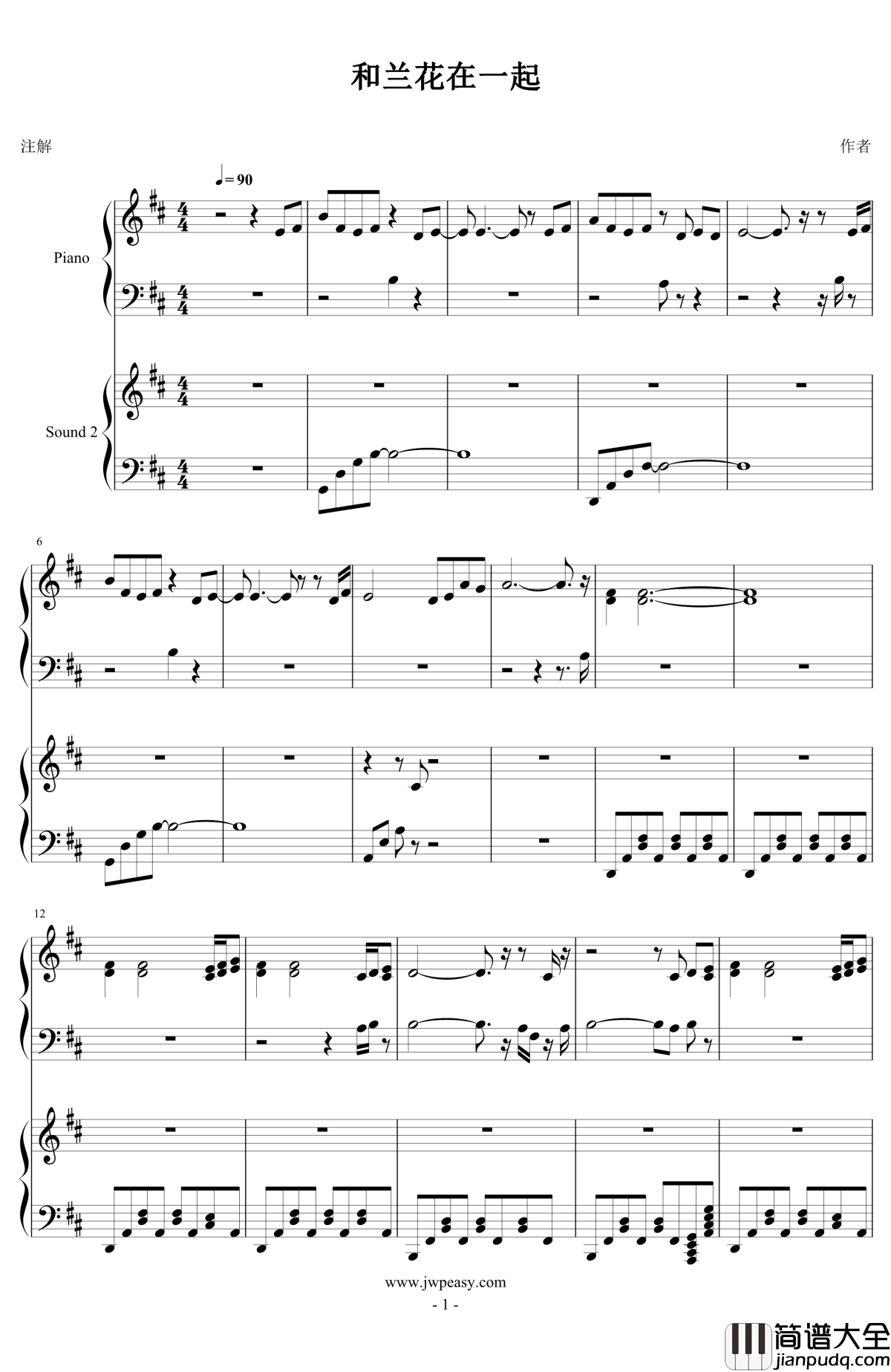 和兰花在一起钢琴谱_雅尼