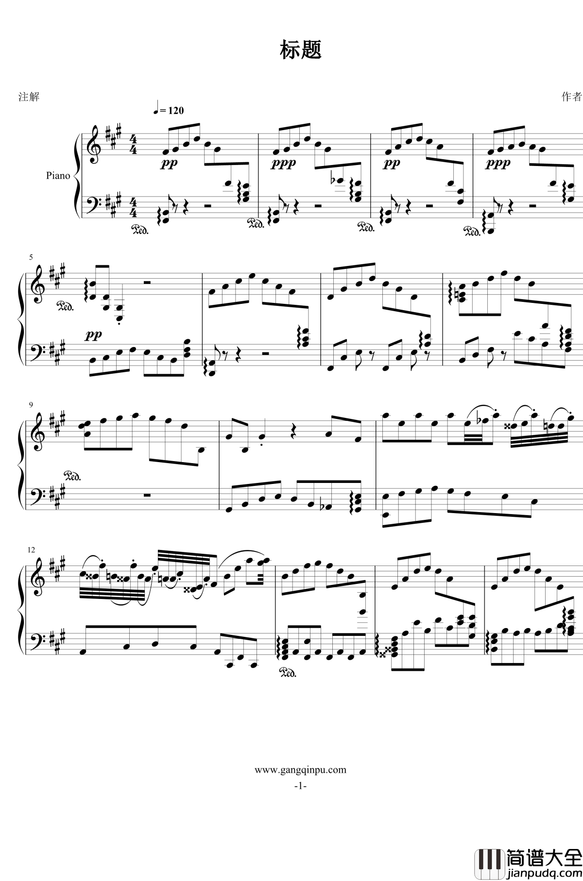 墟里钢琴谱_海王星先生