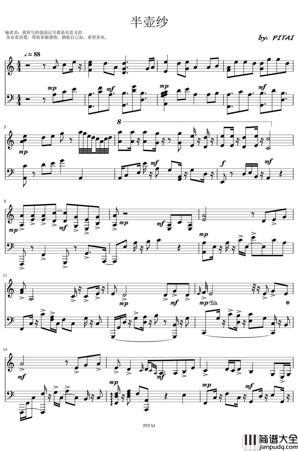 半壶纱钢琴谱_刘珂矣