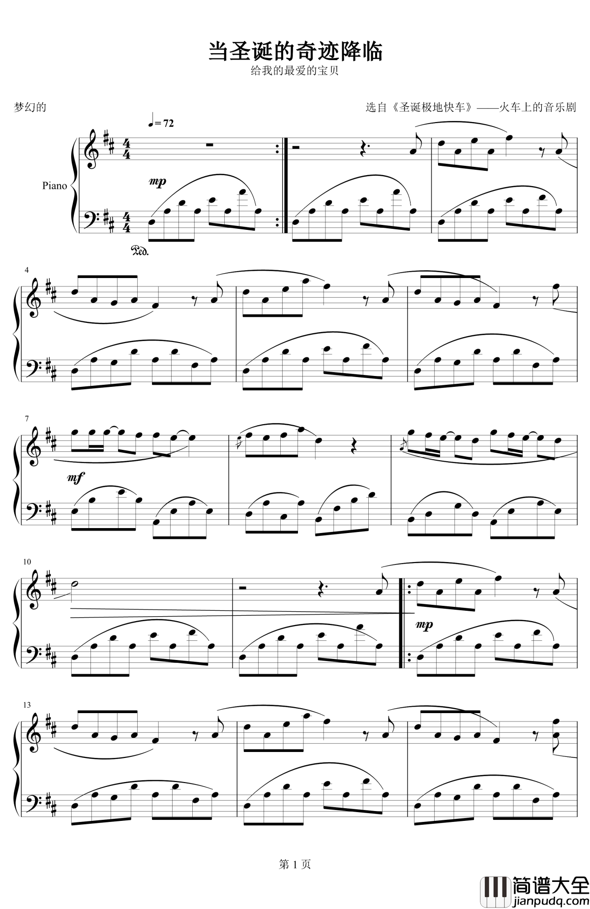 当圣诞的奇迹降临钢琴谱_When_Christmas_come_to_town_Polar_Express