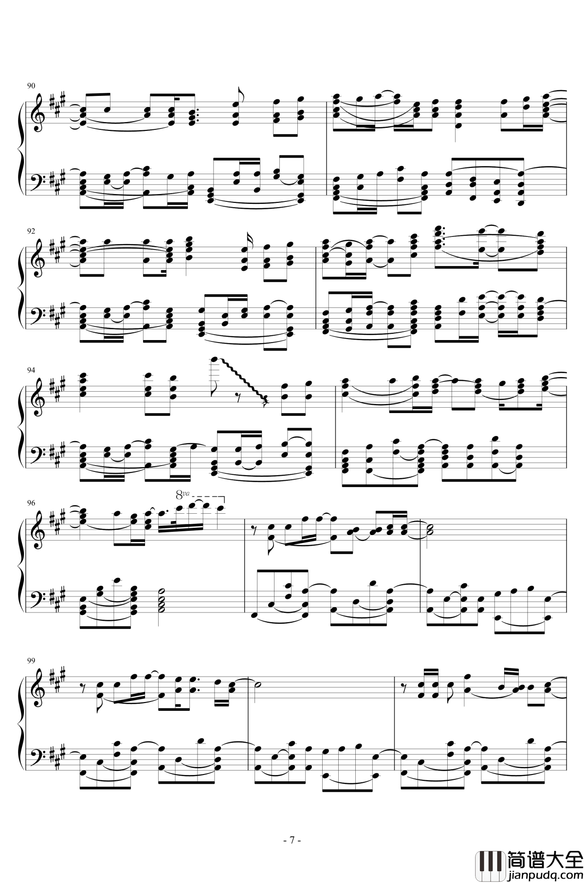 平凡之路钢琴谱_朴树