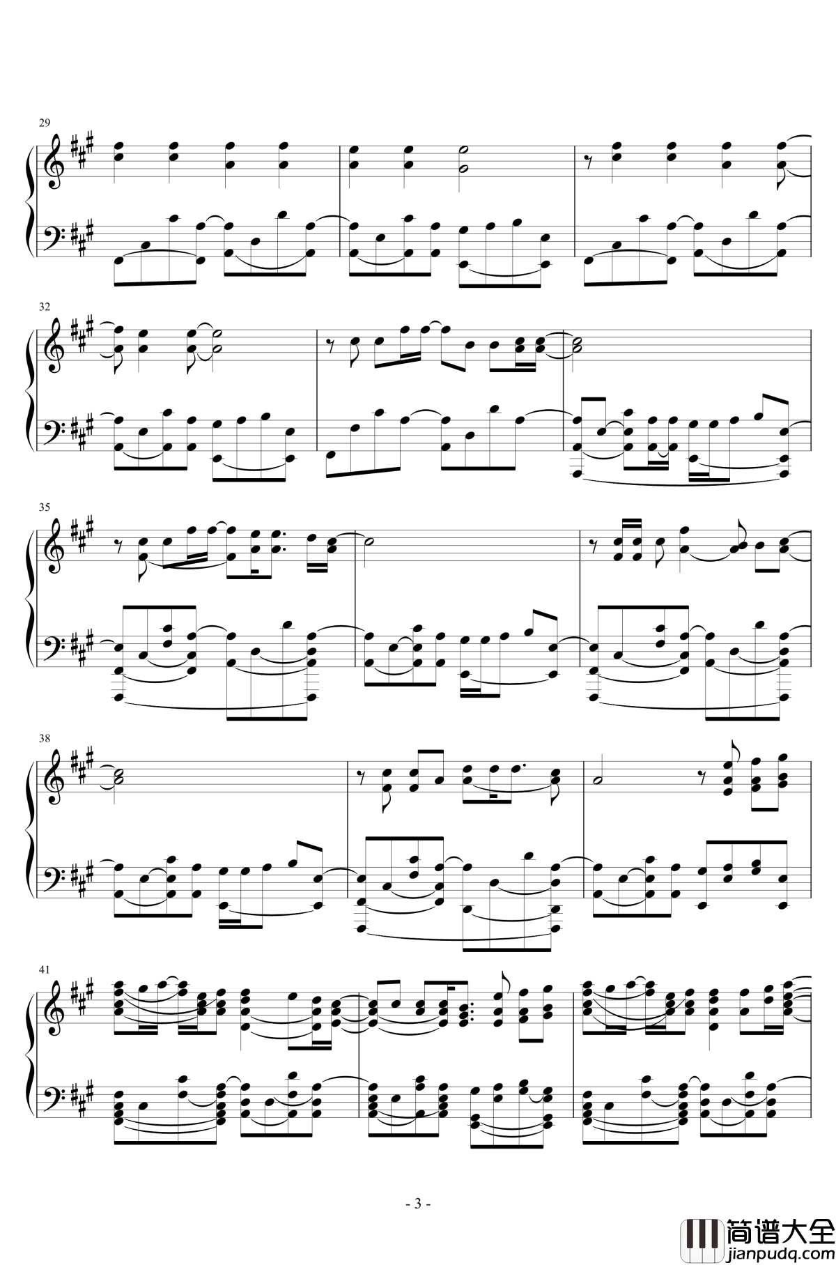 平凡之路钢琴谱_朴树