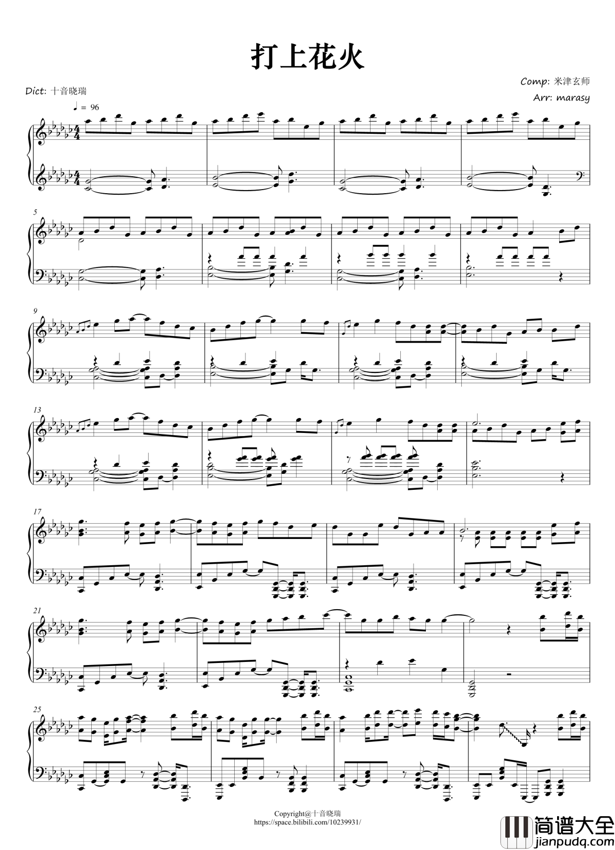 打上花火钢琴谱_触手猴版