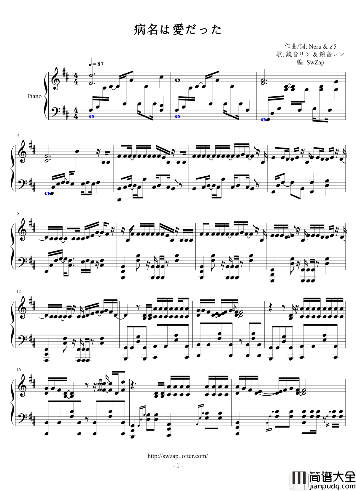 病名は愛だった钢琴谱_病名为爱_Neru
