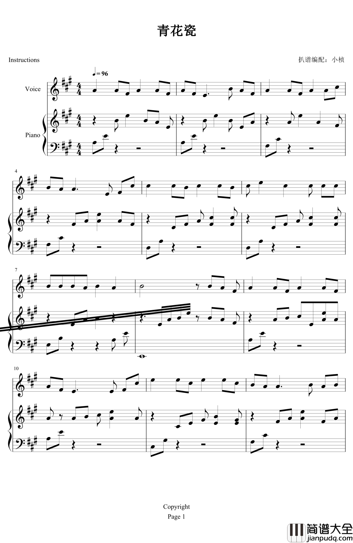 青花瓷弹唱谱钢琴谱_周杰伦