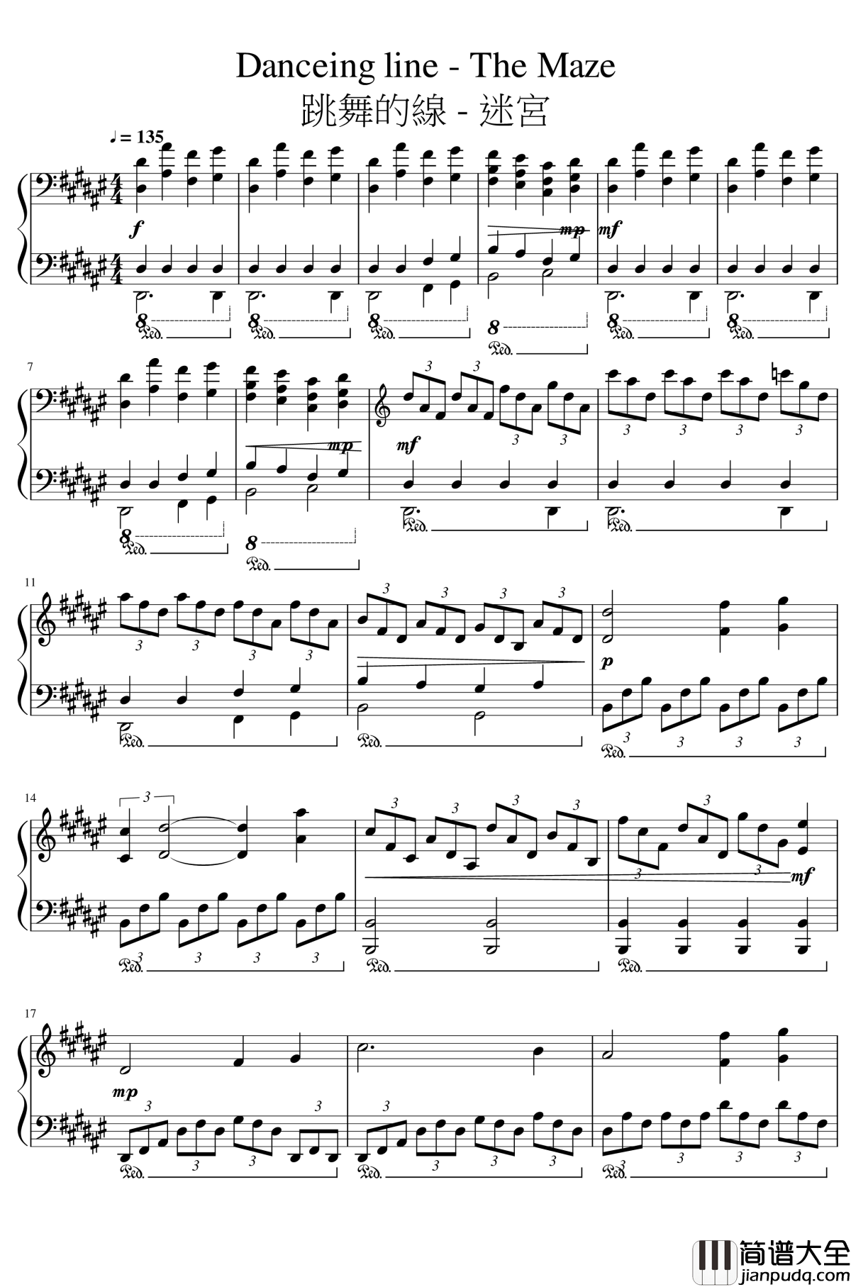 迷宫钢琴谱_跳舞的线