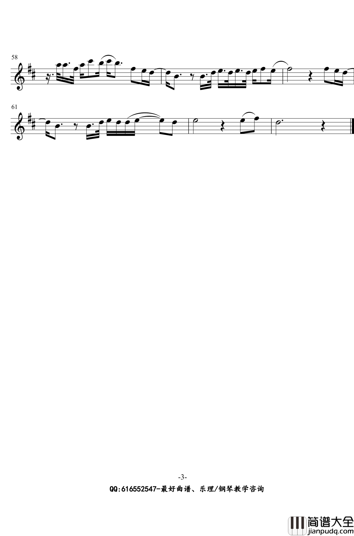 说散就散钢琴谱_金老师原声旋律谱_陈咏桐