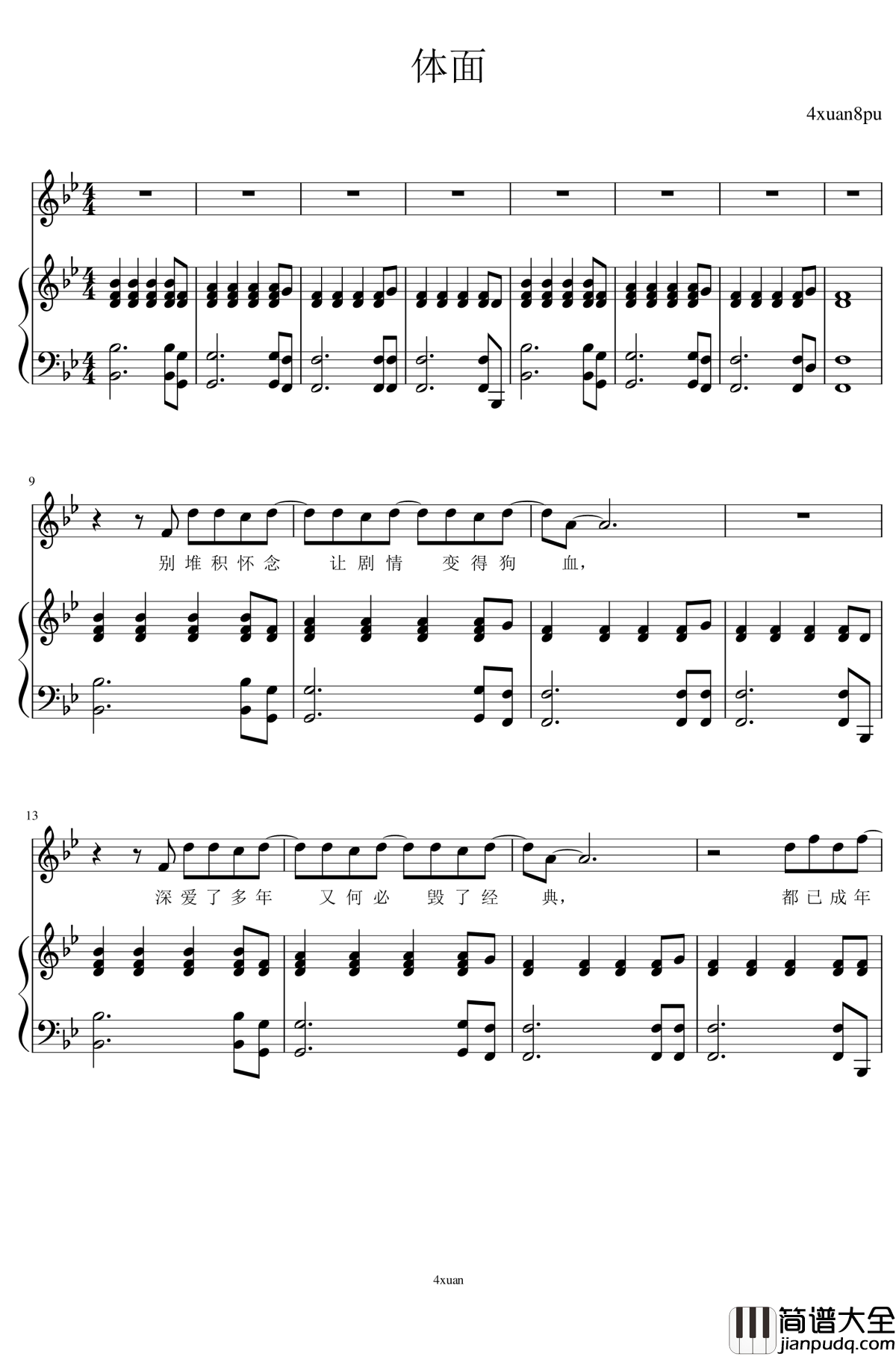 体面弹唱钢琴谱_4xuan_于文文