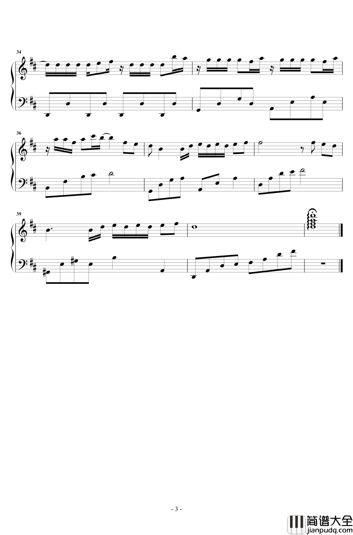 说散就散钢琴谱_袁娅维