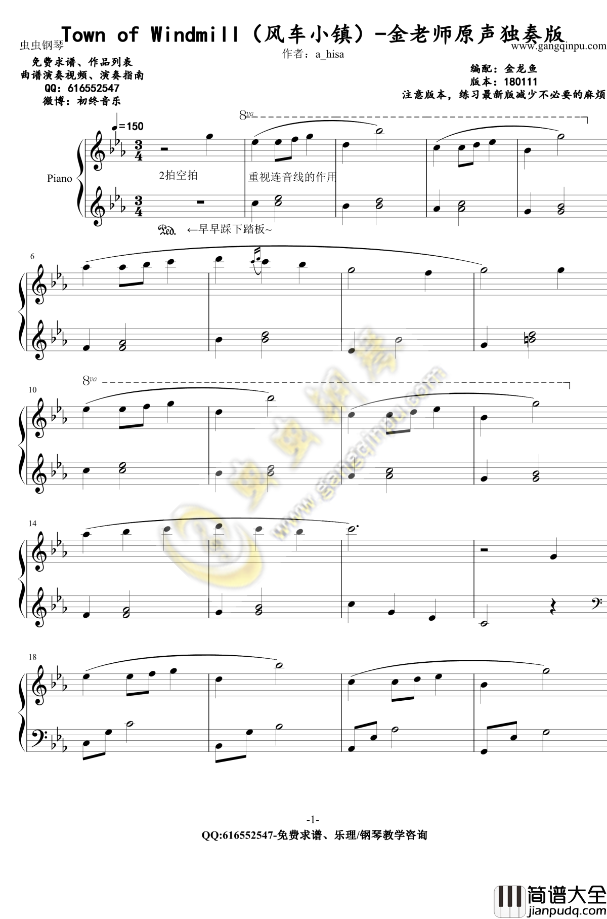 Town_of_Windmill钢琴谱_风车小镇_a_hisa