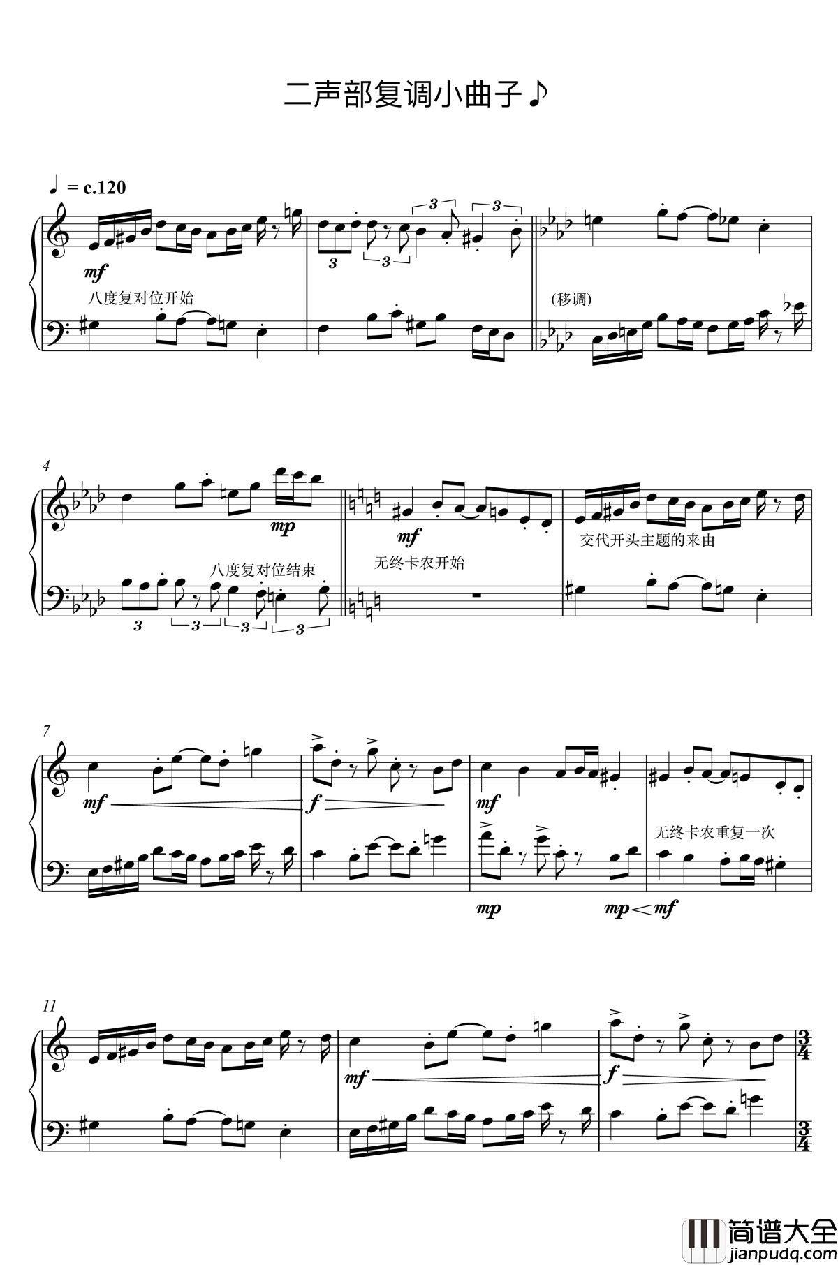 二声部复调小曲子钢琴谱_breadjuice