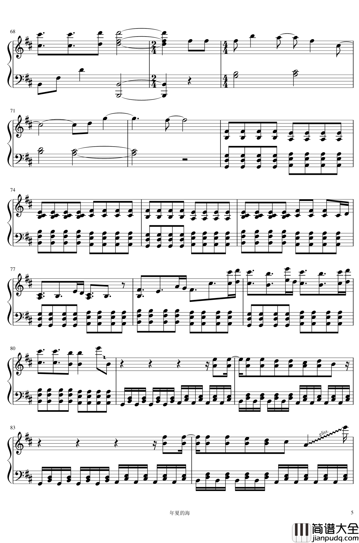 撒野钢琴谱_巫哲小说_撒野_同名曲