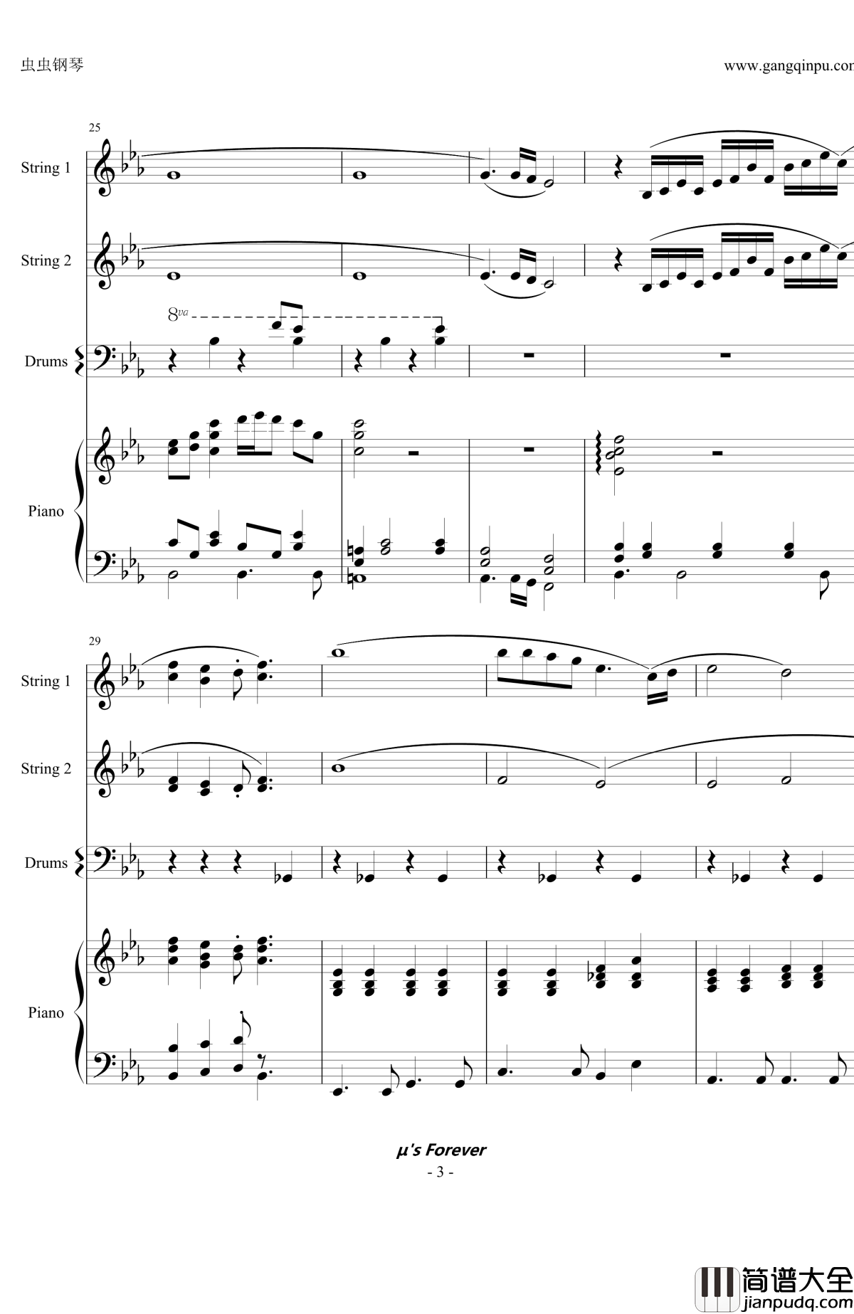 Love_LiveBD钢琴谱_剧场版_これから_Lovelive