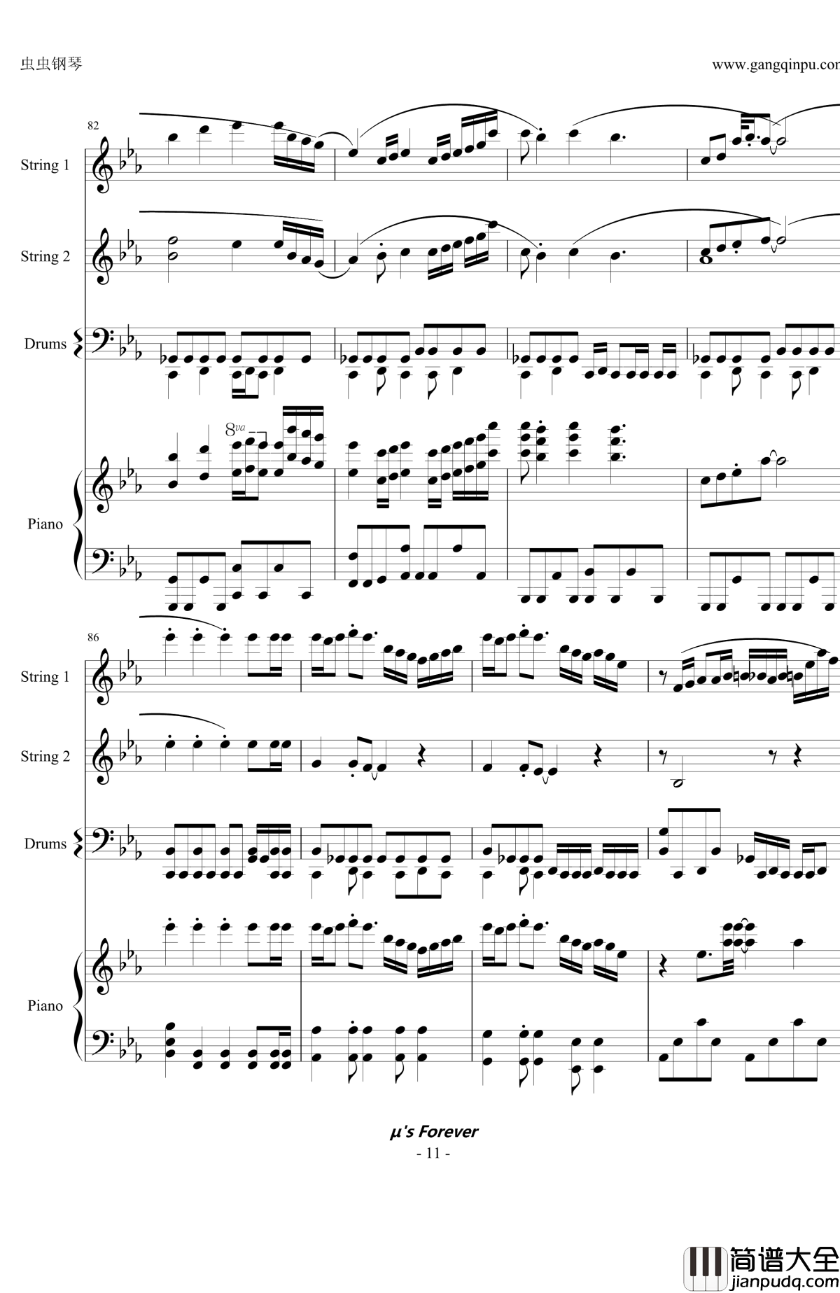 Love_LiveBD钢琴谱_剧场版_これから_Lovelive