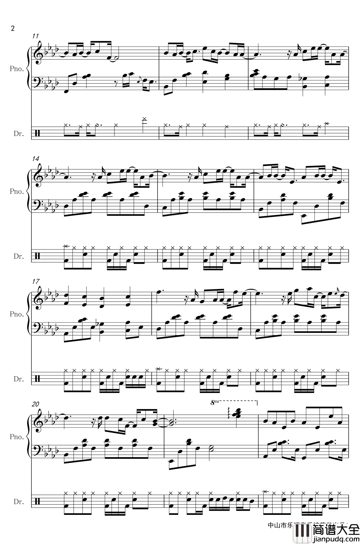 等你下课钢琴谱_周杰伦