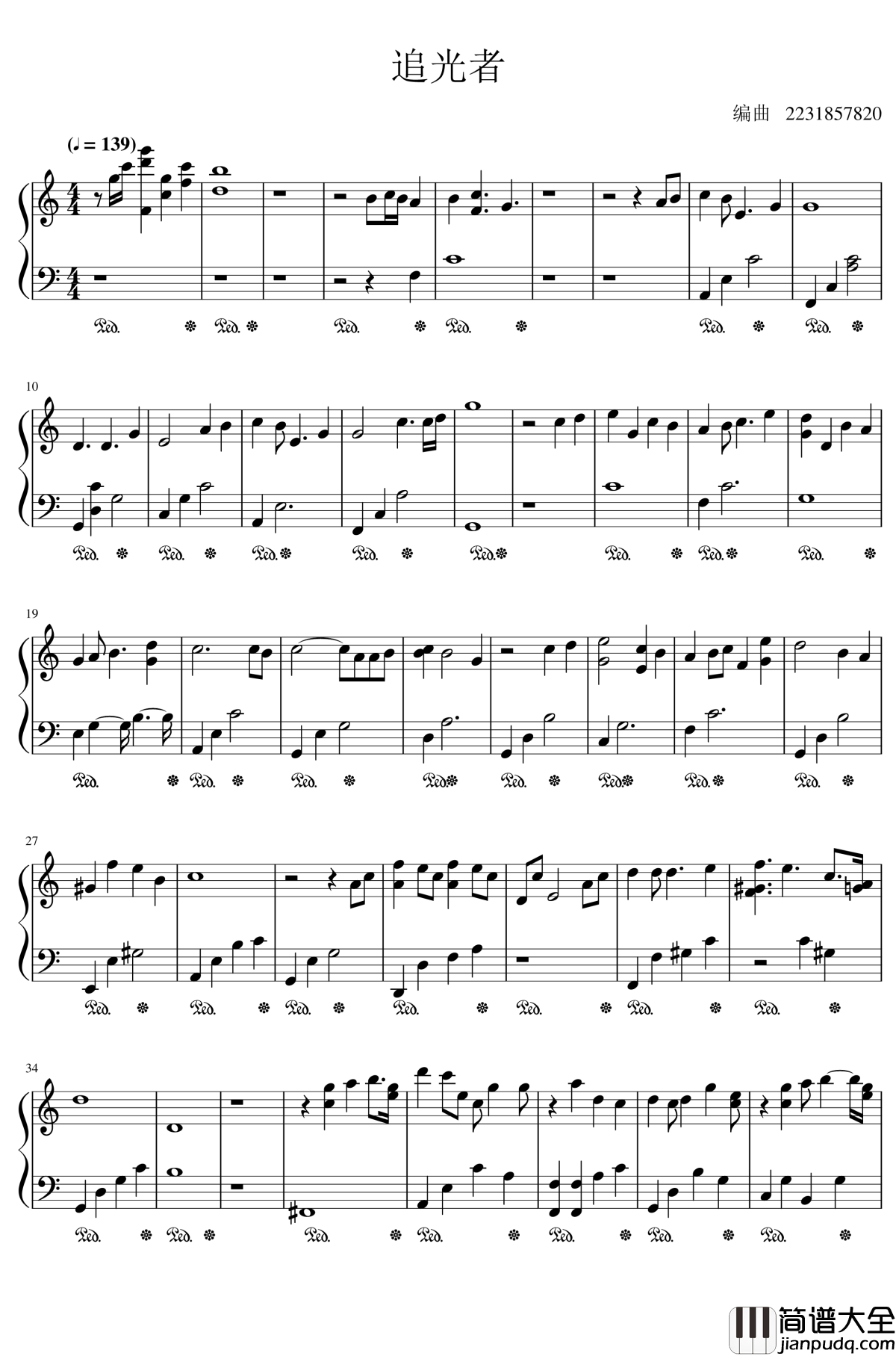 追光者钢琴谱_c调演奏版_好听简单_岑宁儿