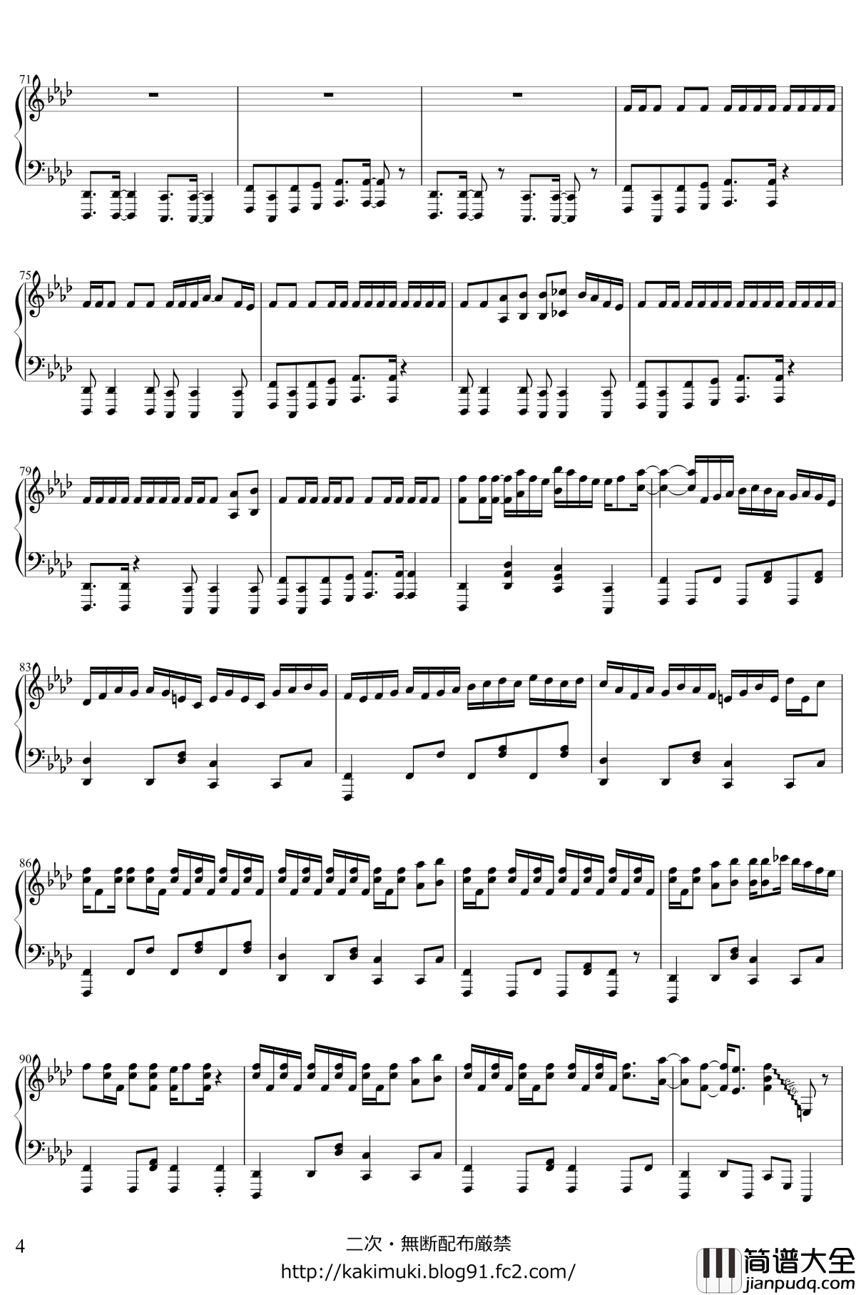 脳漿炸裂ガール（脑浆炸裂女孩)__触手猴_初音未来_钢琴谱