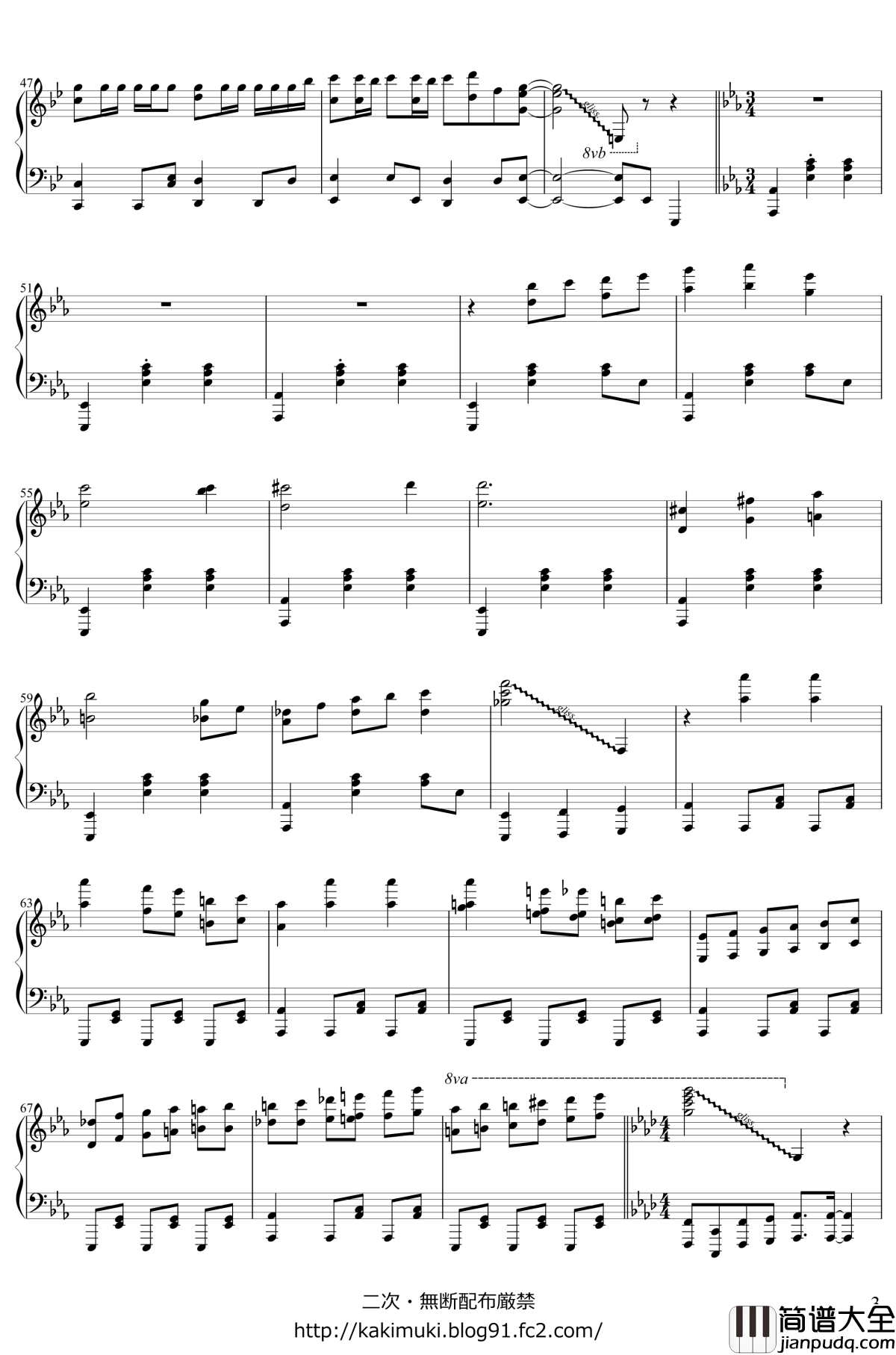 脳漿炸裂ガール（脑浆炸裂女孩)__触手猴_初音未来_钢琴谱