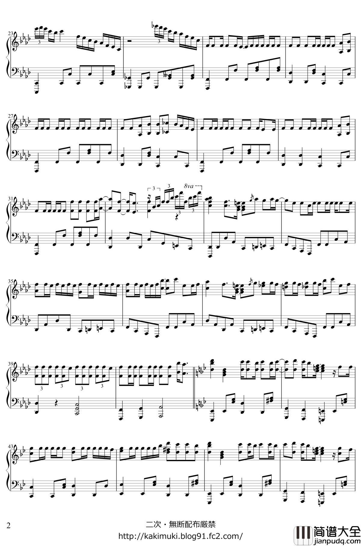 脳漿炸裂ガール（脑浆炸裂女孩)__触手猴_初音未来_钢琴谱