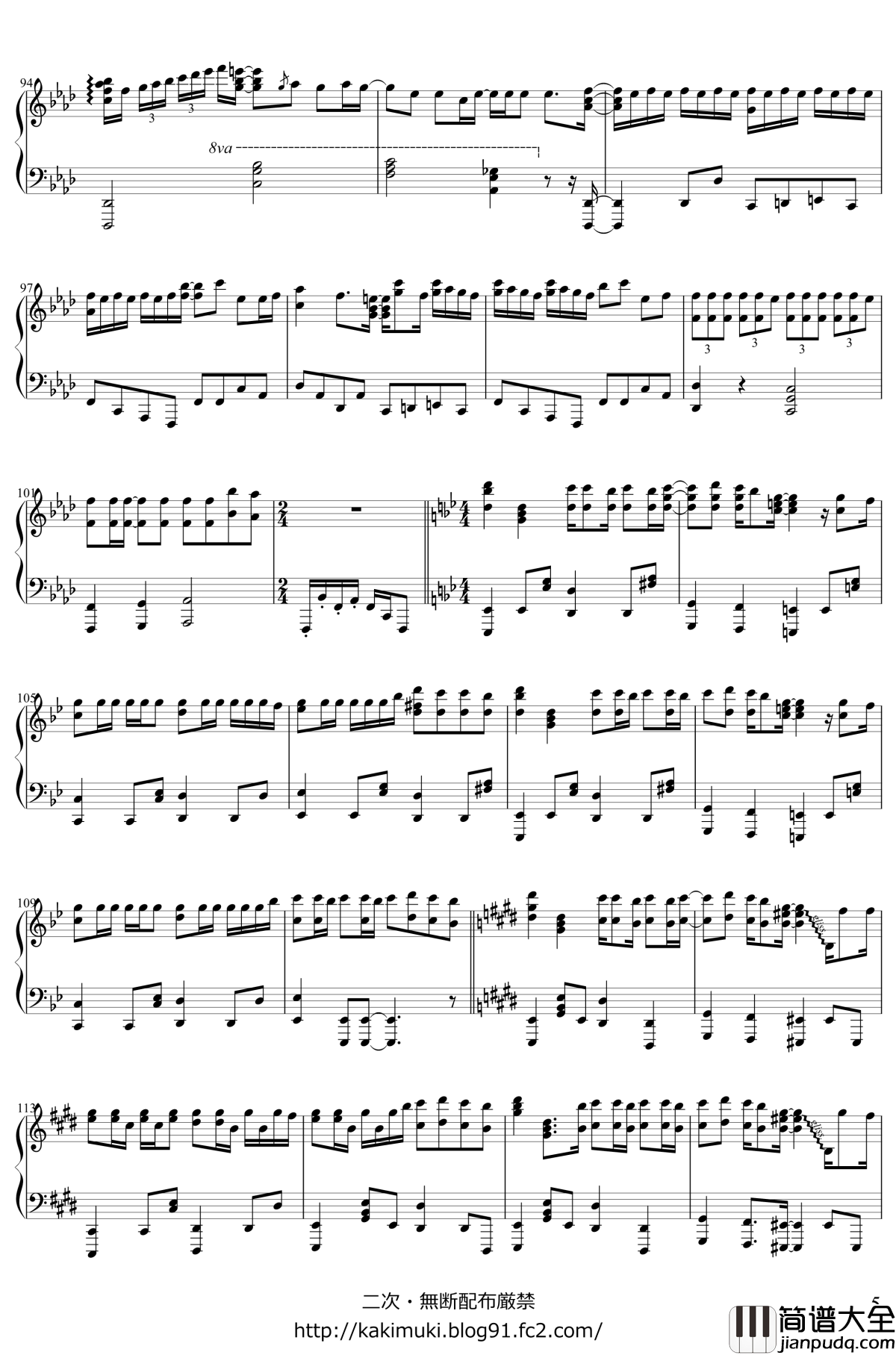 脳漿炸裂ガール（脑浆炸裂女孩)__触手猴_初音未来_钢琴谱