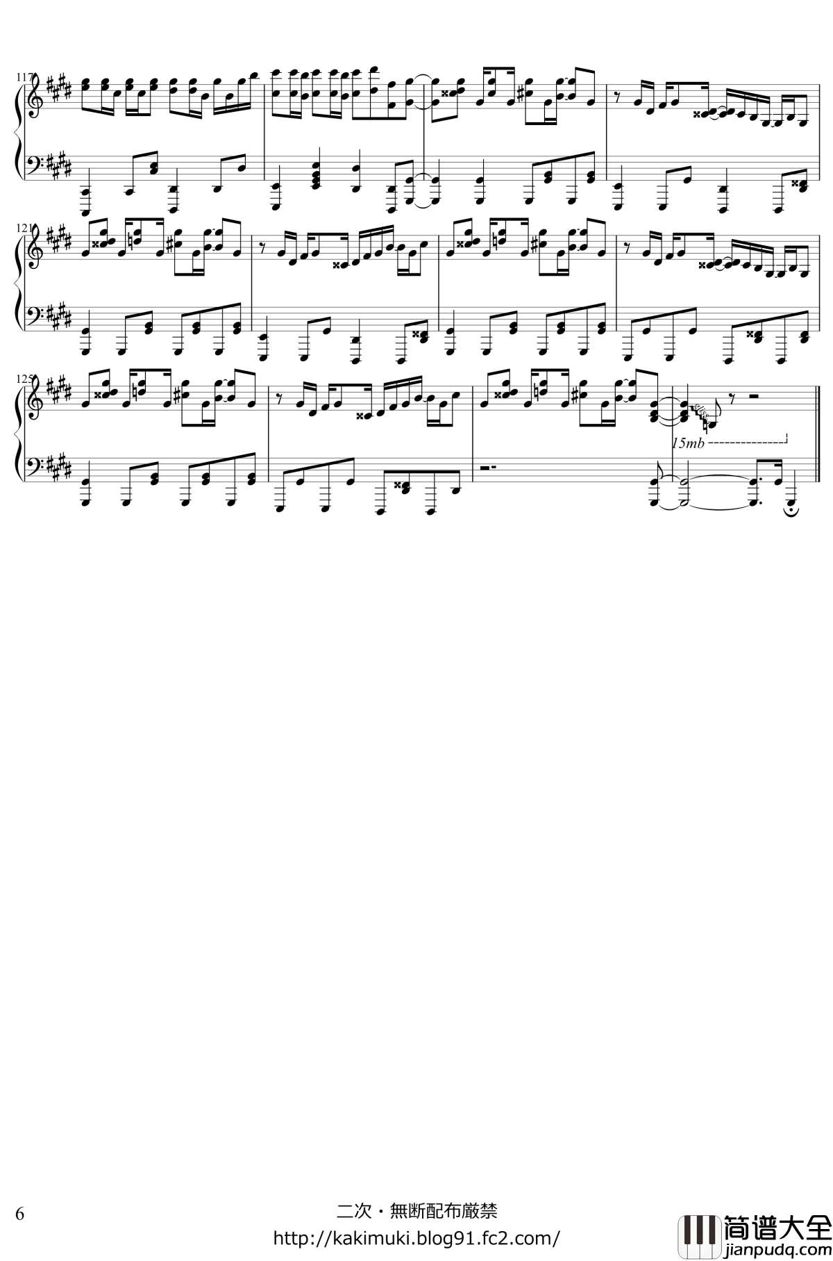 脳漿炸裂ガール（脑浆炸裂女孩)__触手猴_初音未来_钢琴谱