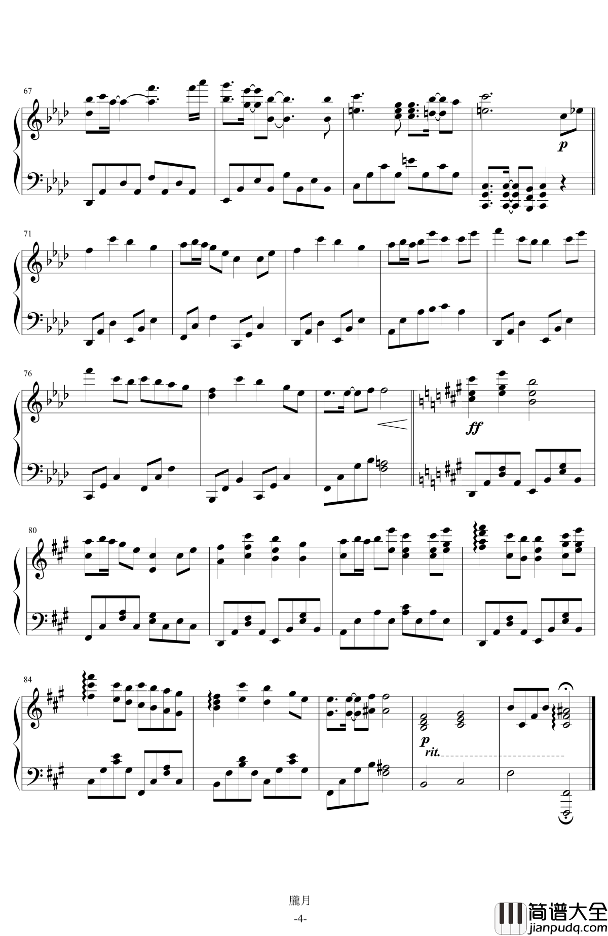 胧月钢琴谱_初音未来