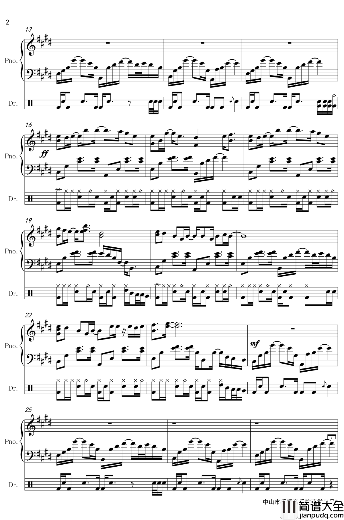 恋与制作人钢琴谱