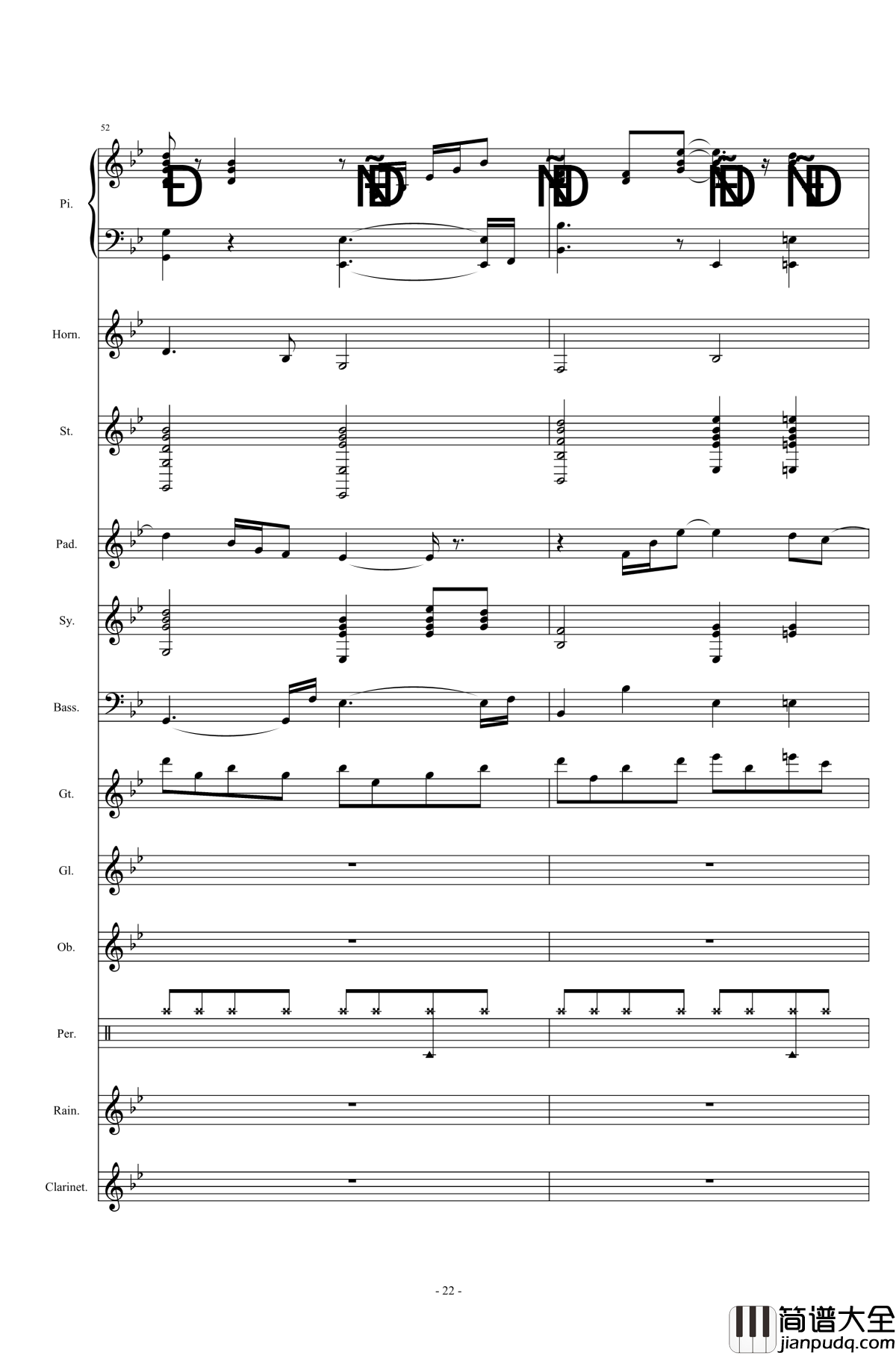 Can_You_Feel_the_Love_Tonight_狮子王