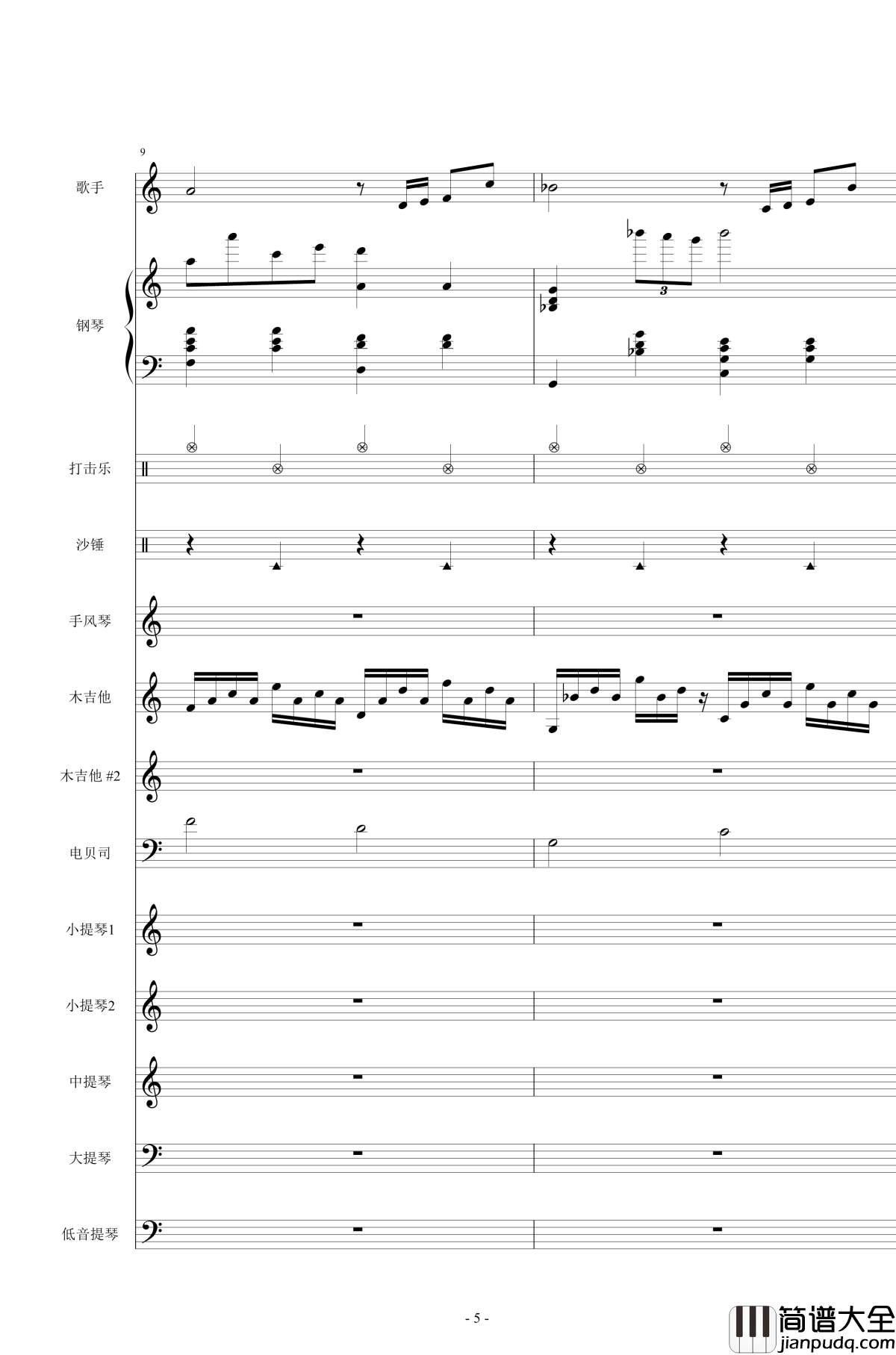 贝加尔湖畔钢琴谱_总谱_李健