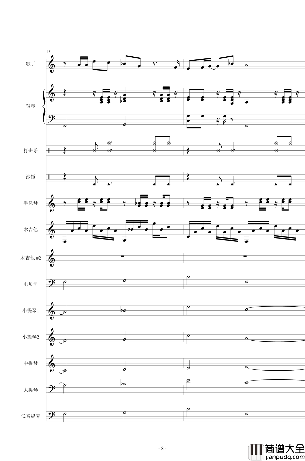 贝加尔湖畔钢琴谱_总谱_李健