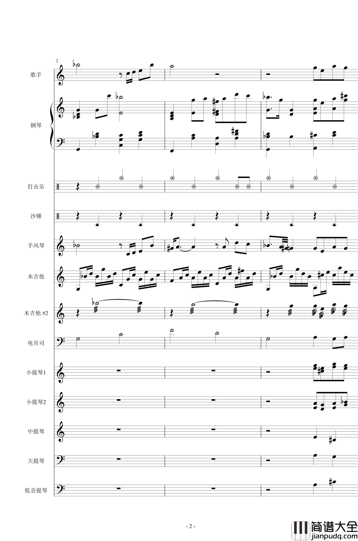 贝加尔湖畔钢琴谱_总谱_李健