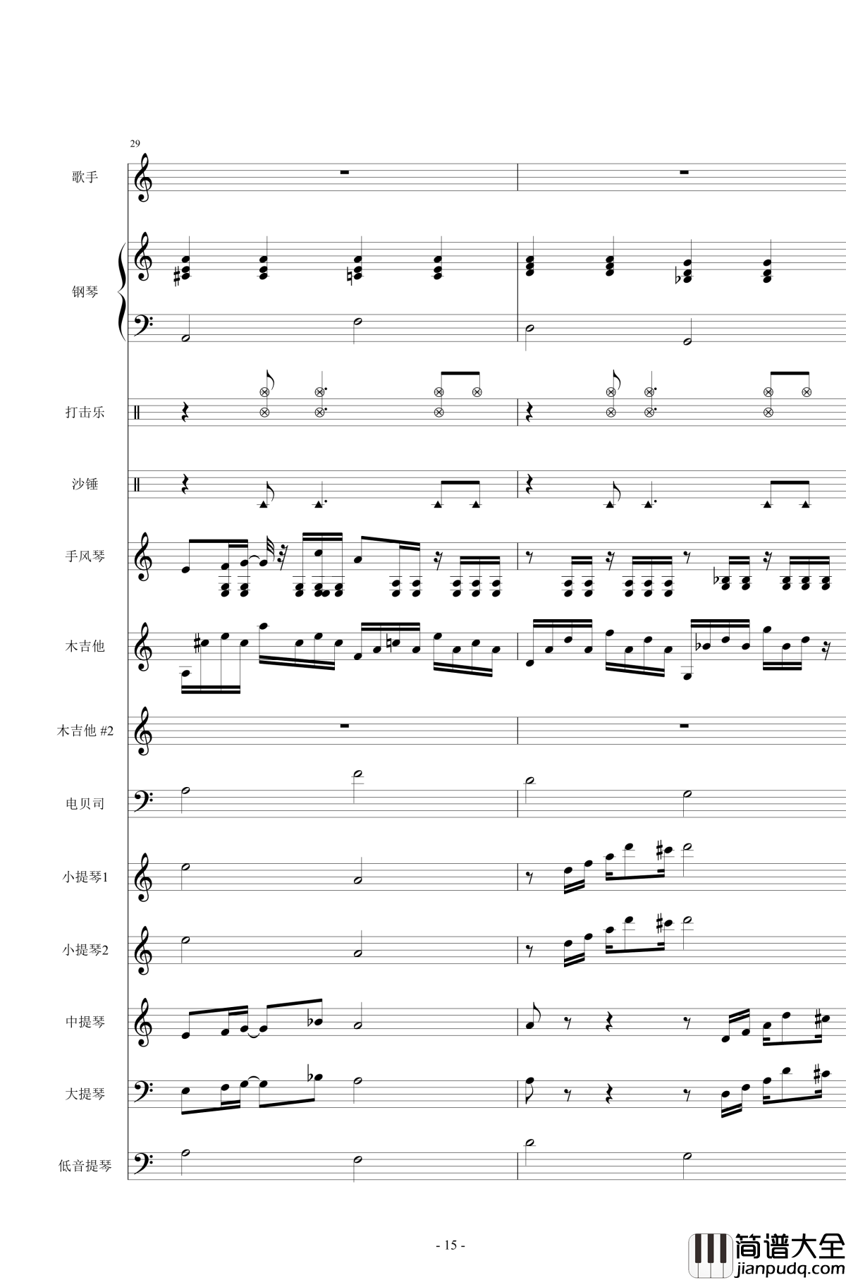 贝加尔湖畔钢琴谱_总谱_李健