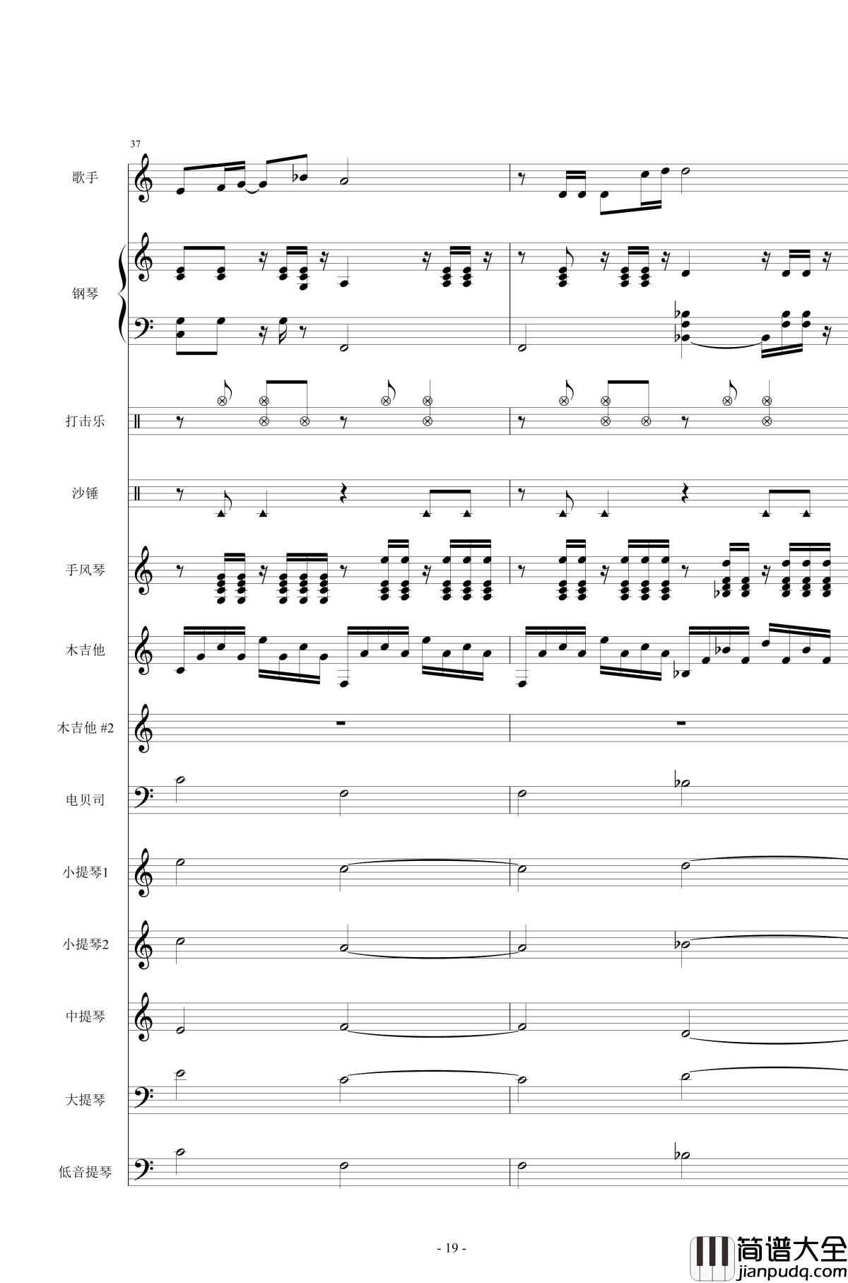 贝加尔湖畔钢琴谱_总谱_李健