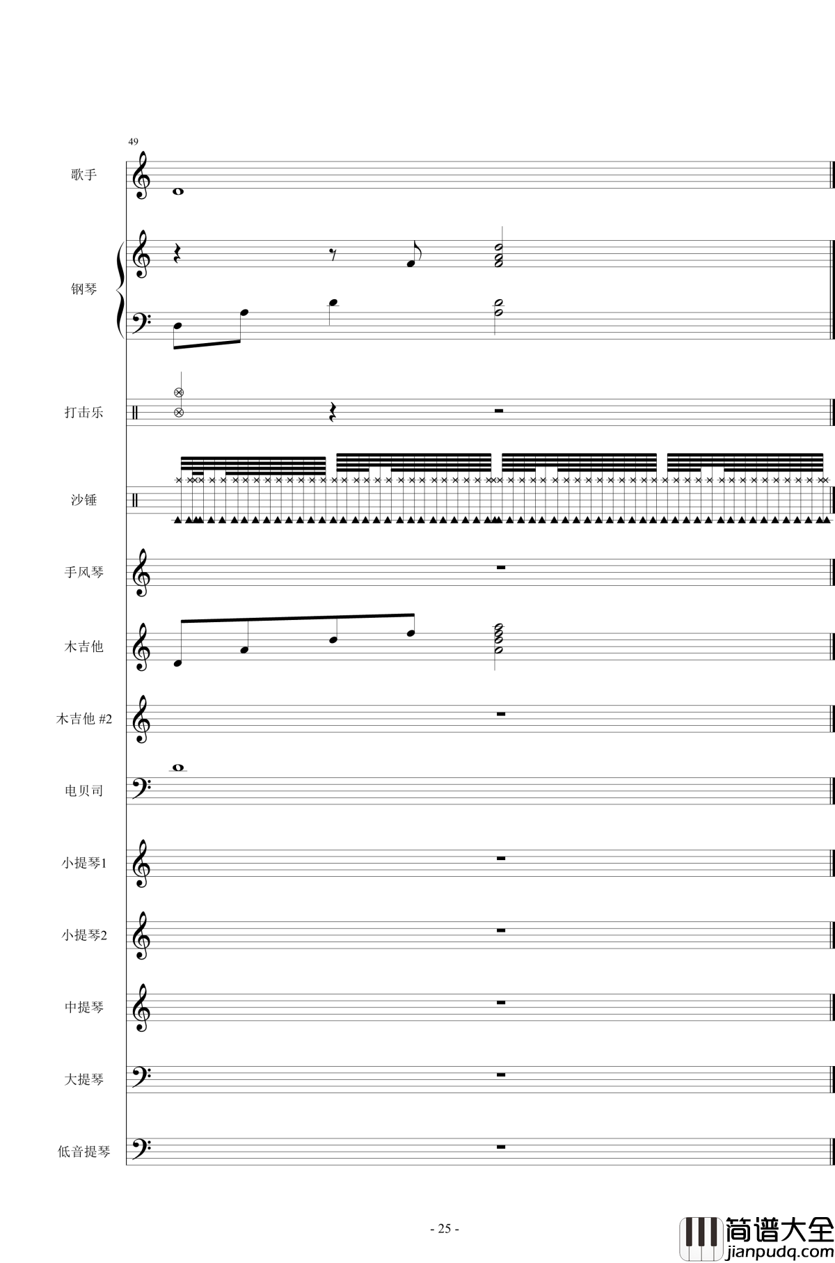 贝加尔湖畔钢琴谱_总谱_李健