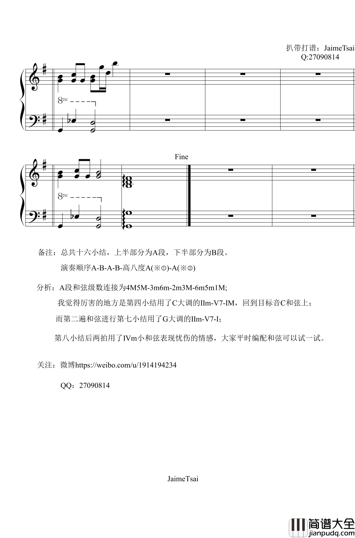 记忆和丧失之间钢琴谱_Crepe