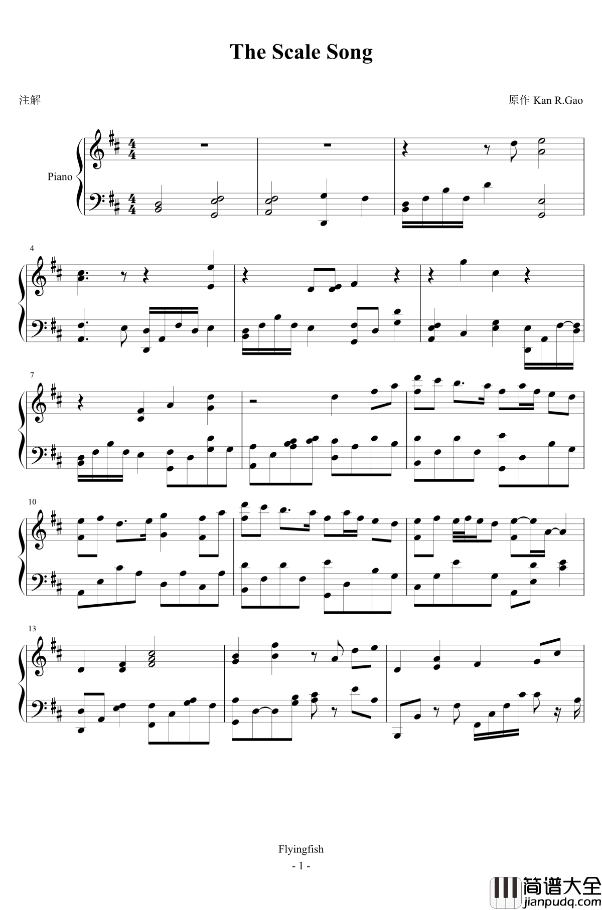 The_Scale_Song钢琴谱_寻找天堂_Kan_R._Gao