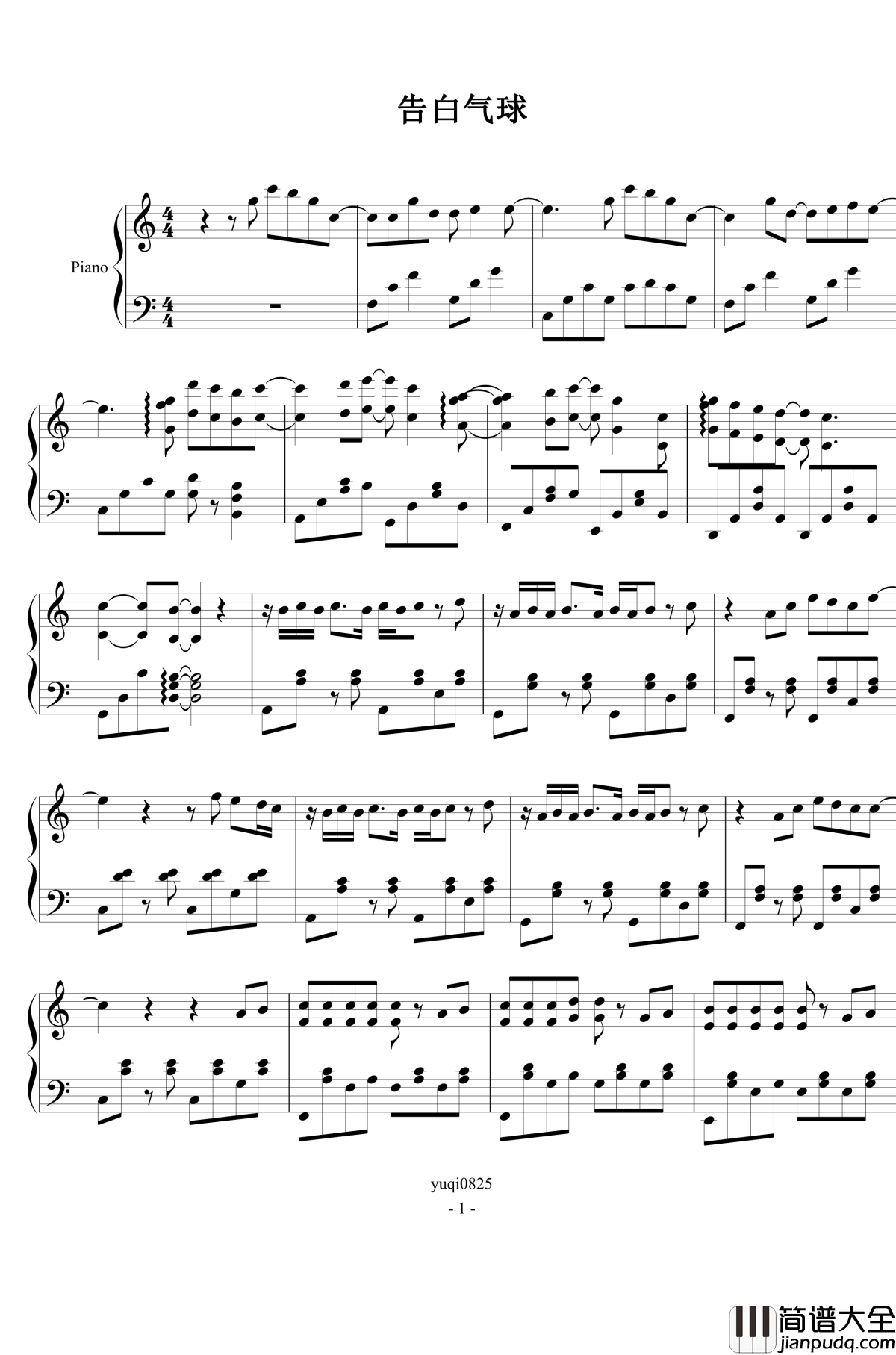 告白气球C调钢琴谱_简易版_周杰伦