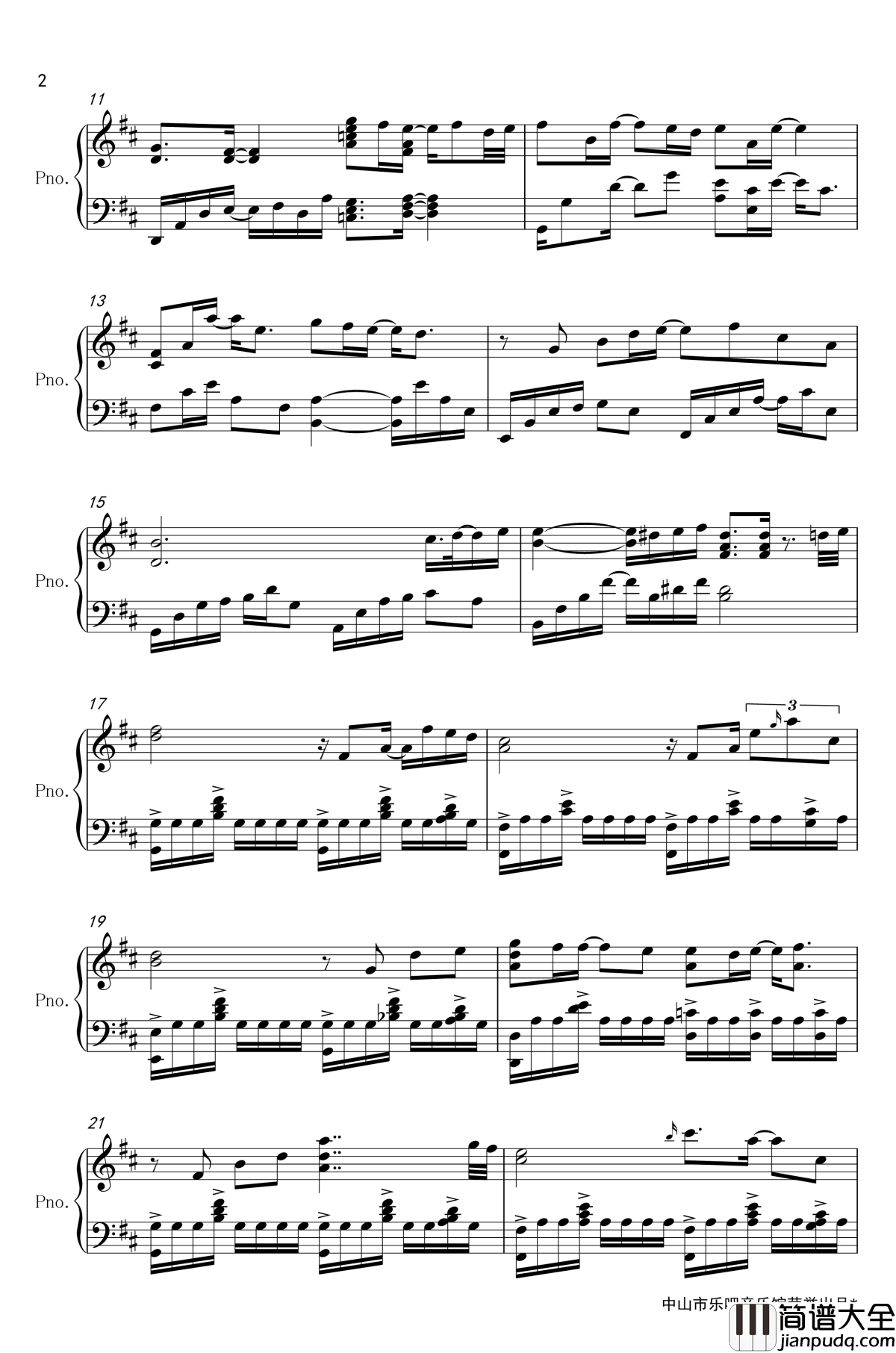 棋逢对手钢琴谱_恋与制作人