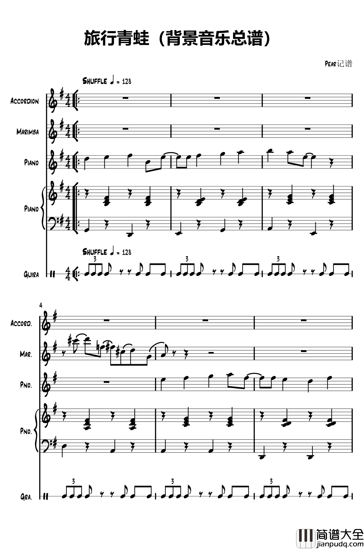 旅かえる___Score钢琴谱_旅行青蛙总谱