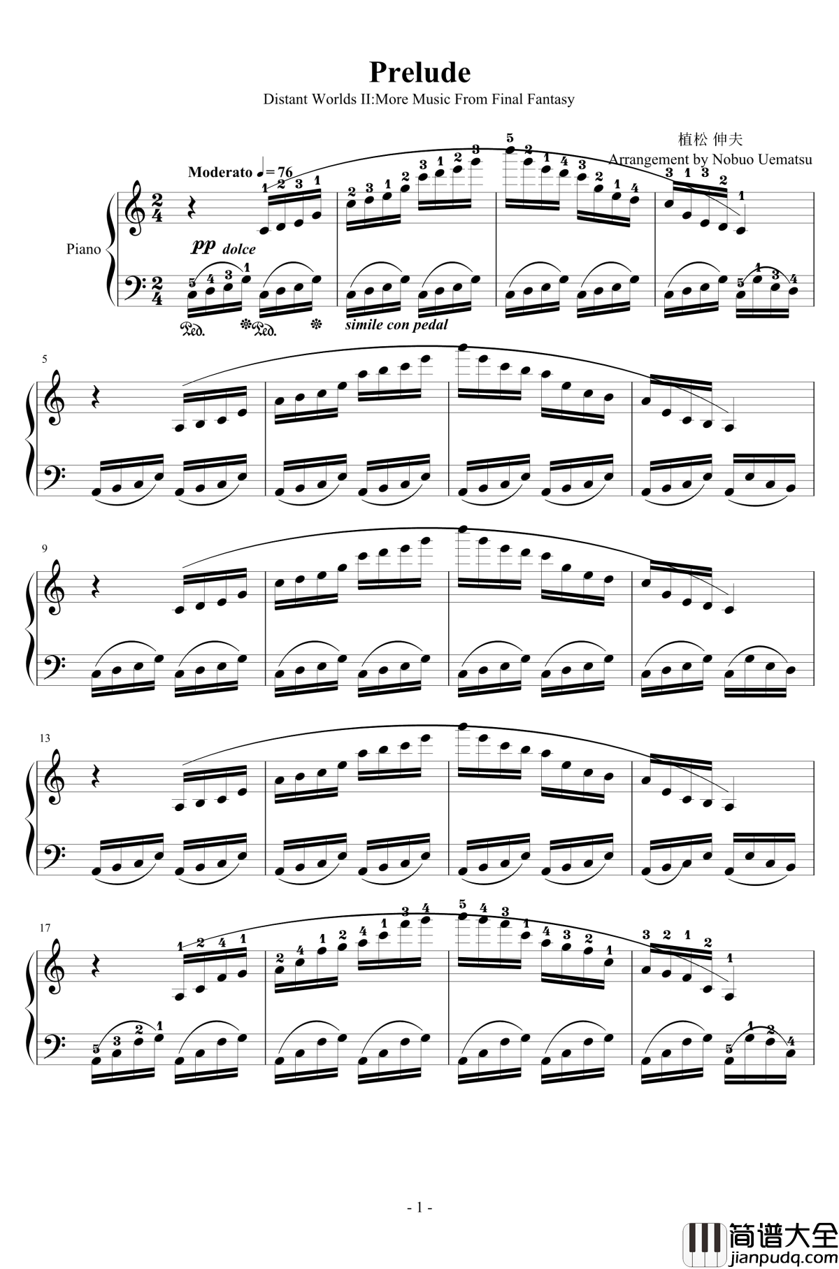 Prelude钢琴谱_最终幻想