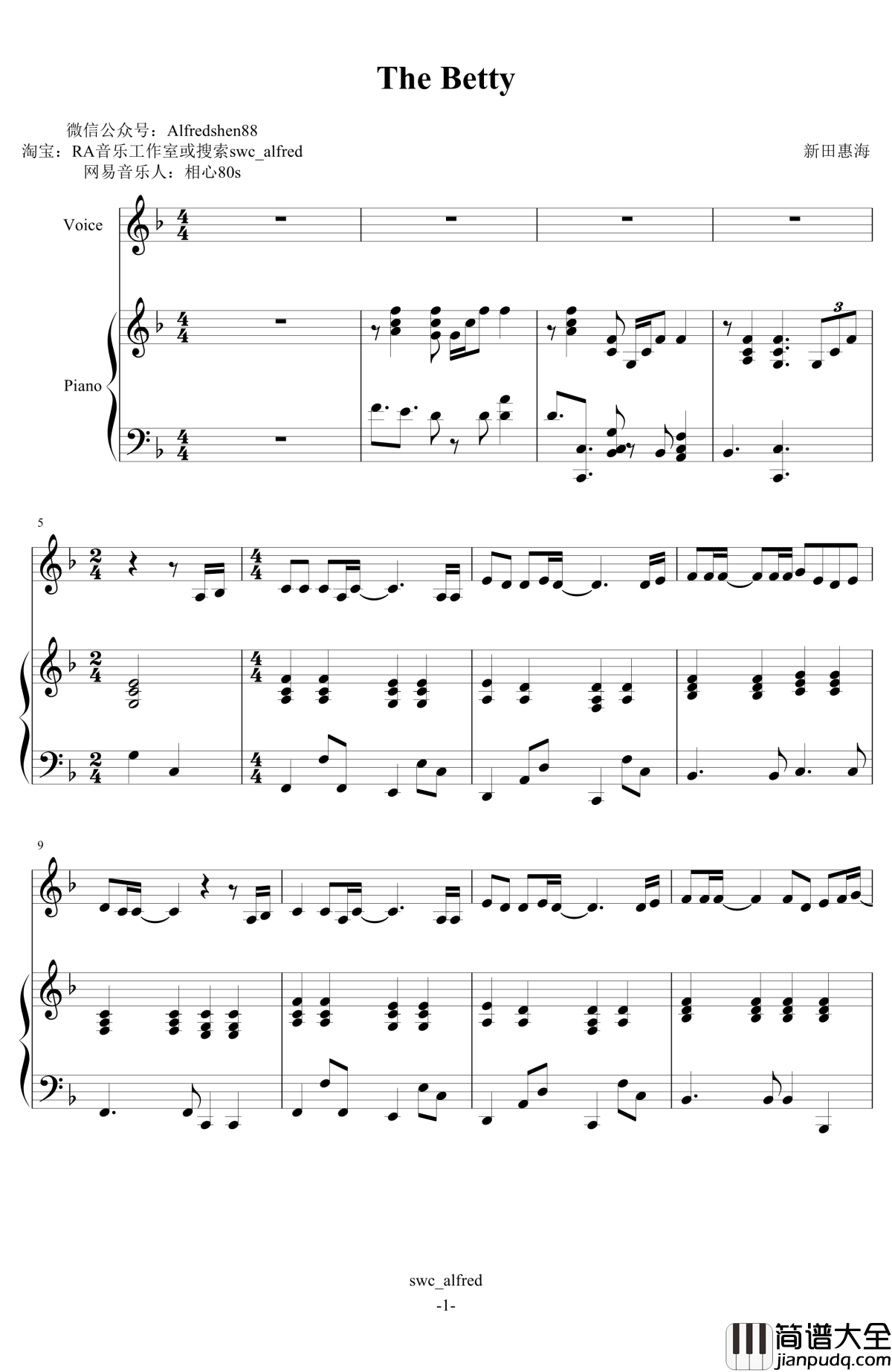 The_Betty钢琴谱_新田惠海