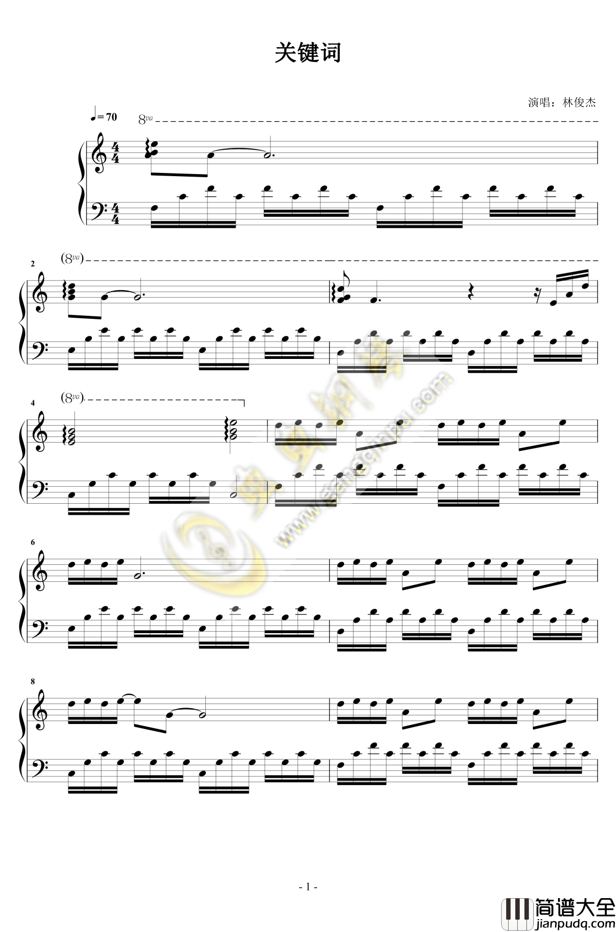 关键词钢琴谱_林俊杰