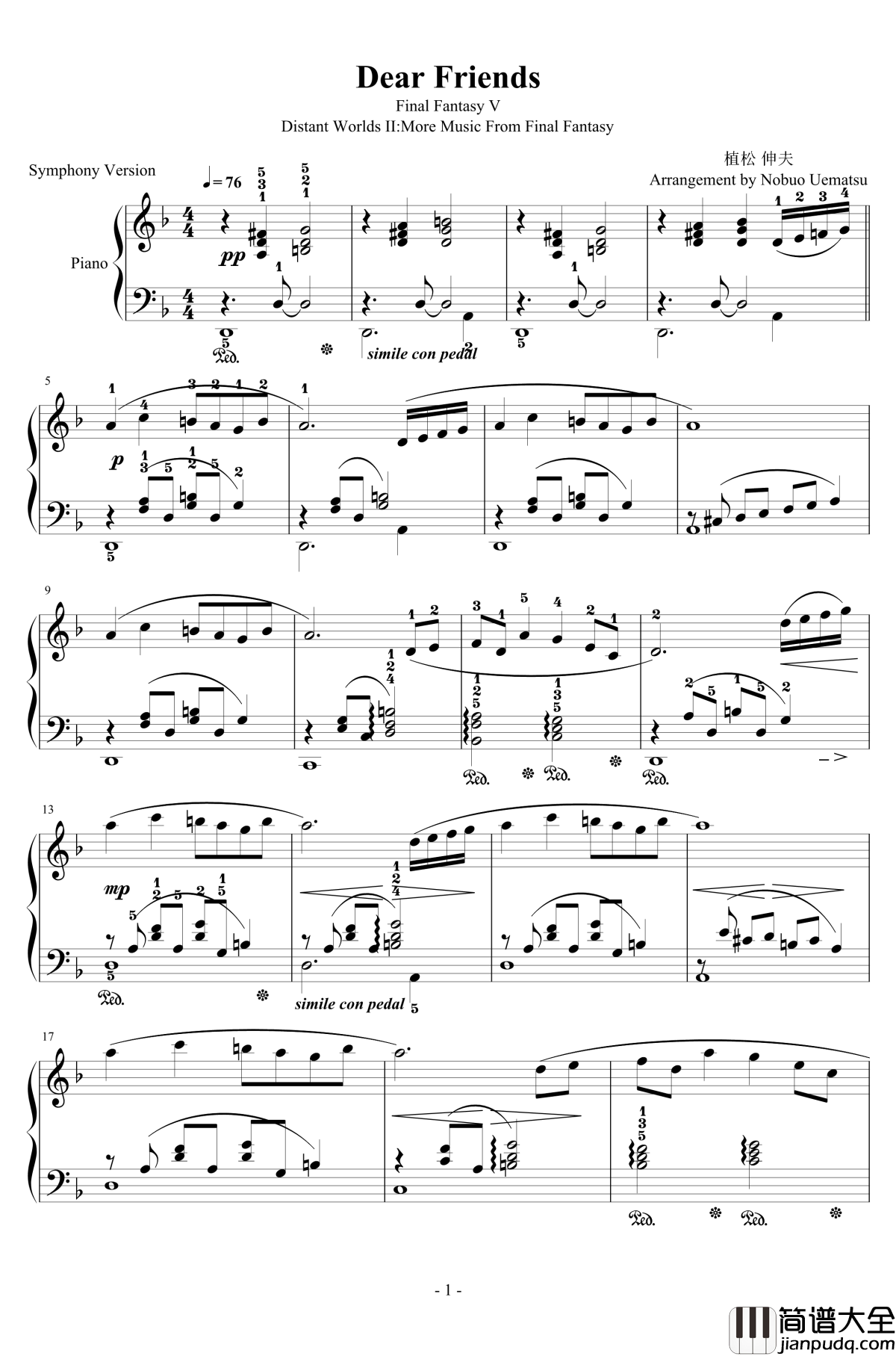Dear_Friends钢琴谱_交响乐版_最终幻想