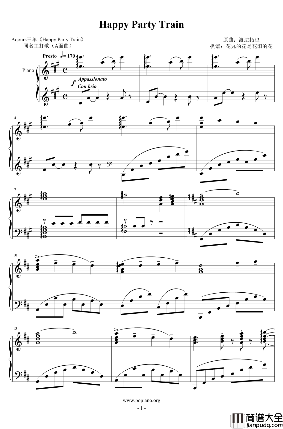 Happy_Party_Train钢琴谱_欢乐派对列车_Aqours_Lovelive