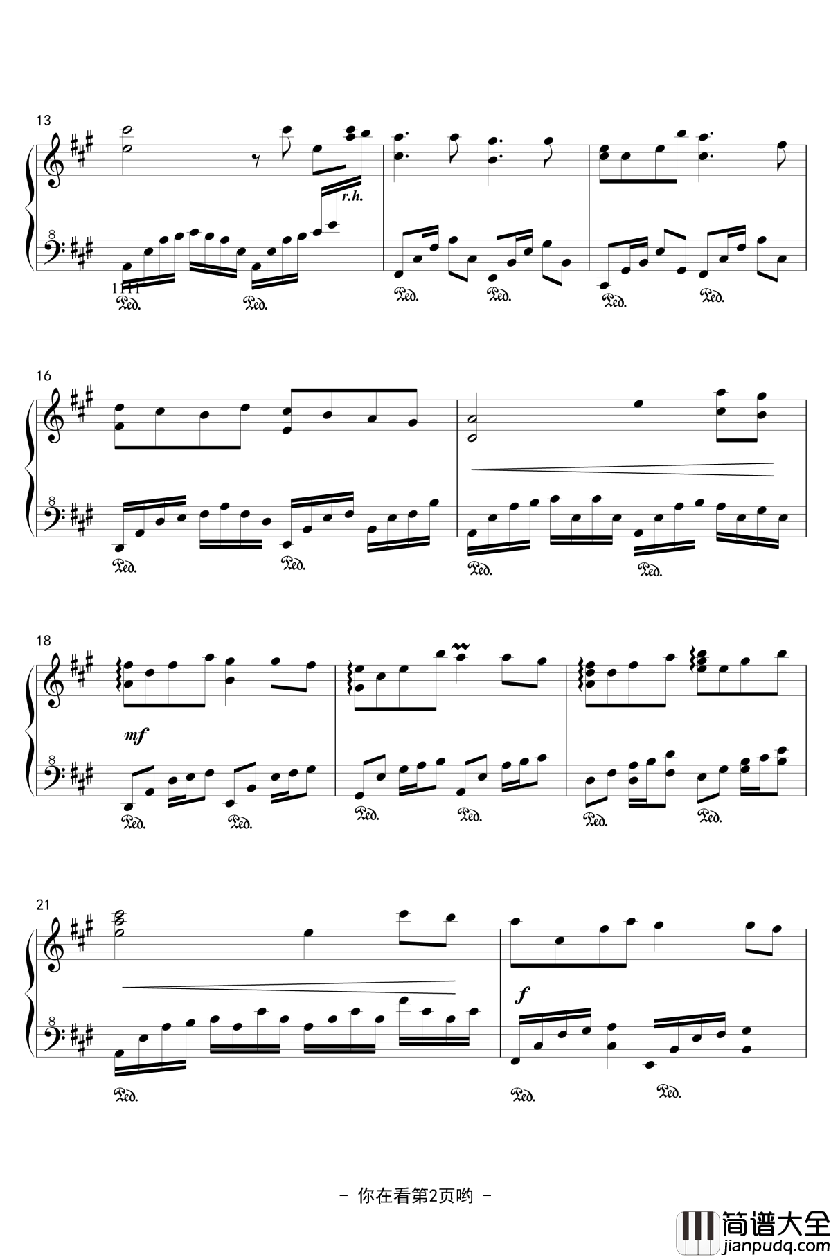 风中的梦钢琴谱_香风瞬影