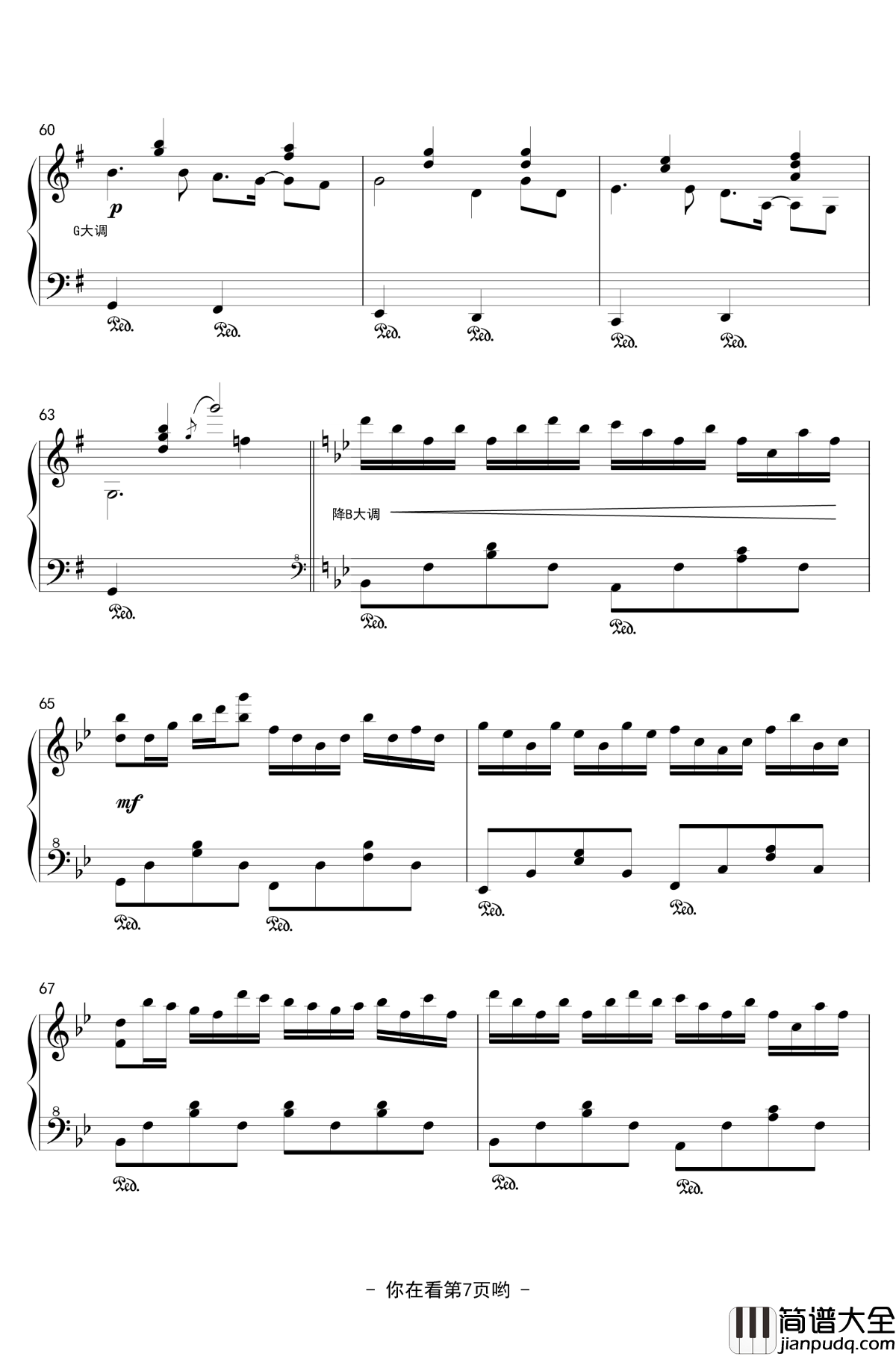 风中的梦钢琴谱_香风瞬影