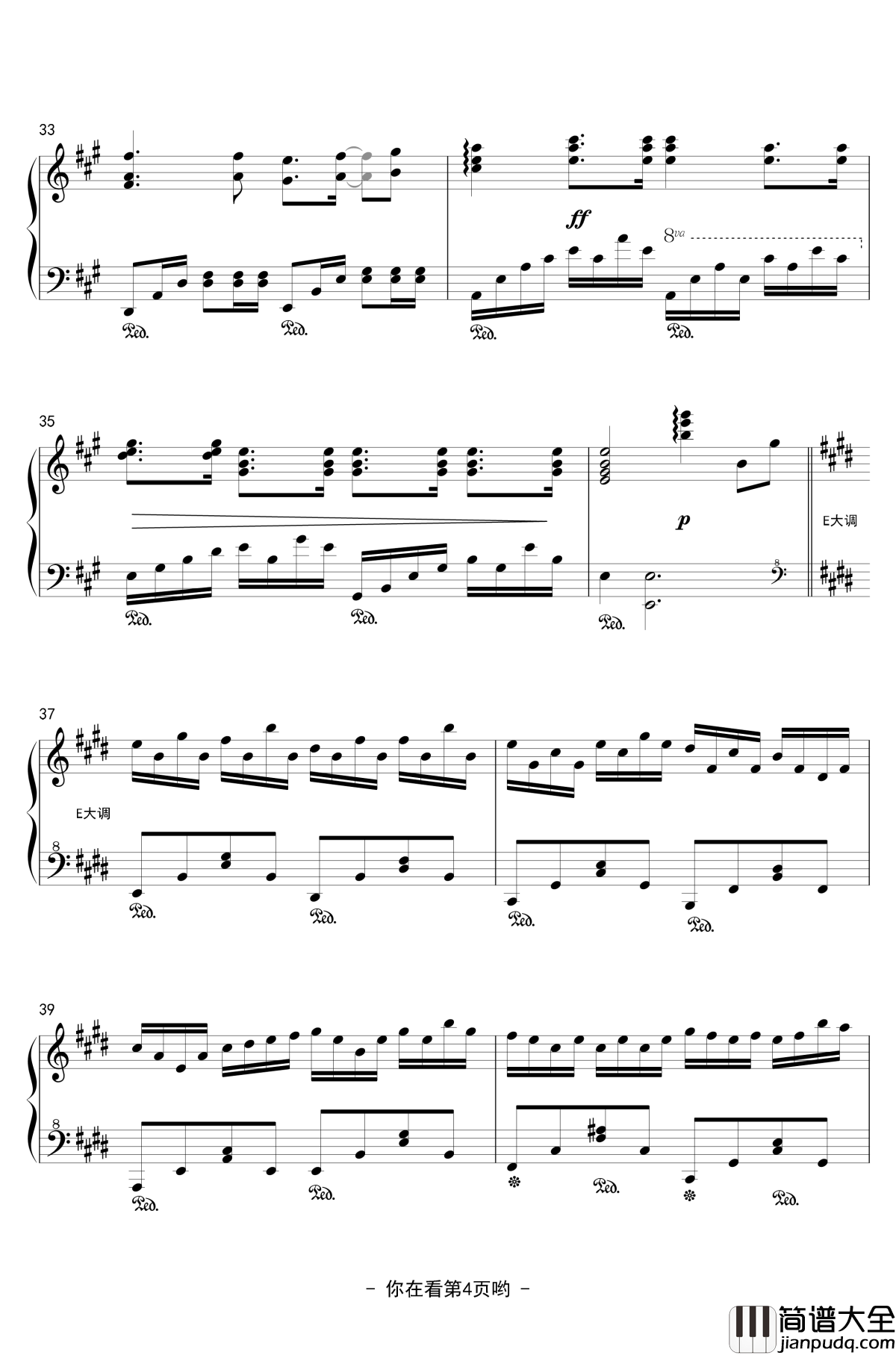 风中的梦钢琴谱_香风瞬影