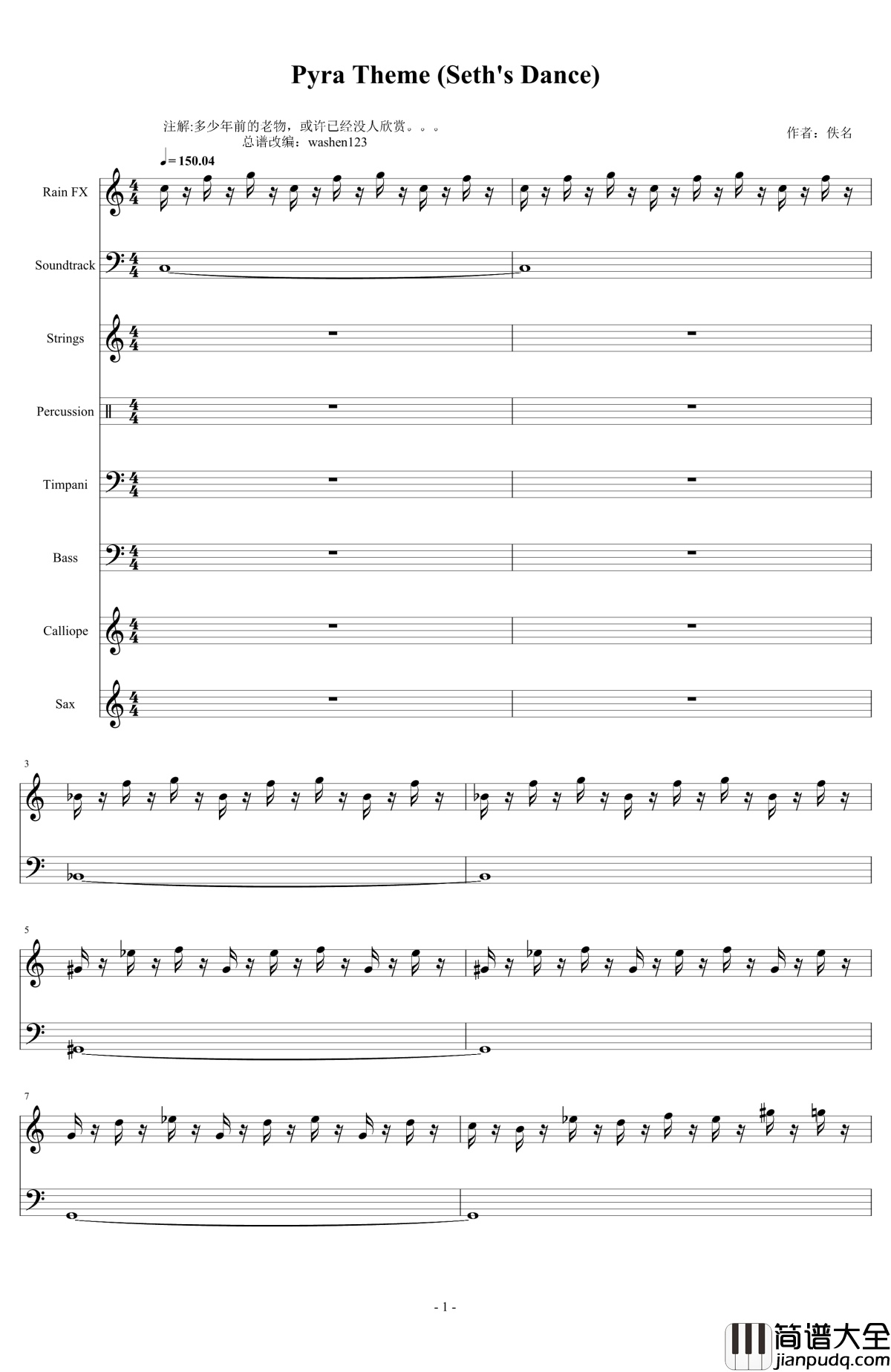 Pyra_Theme钢琴谱_FC游戏